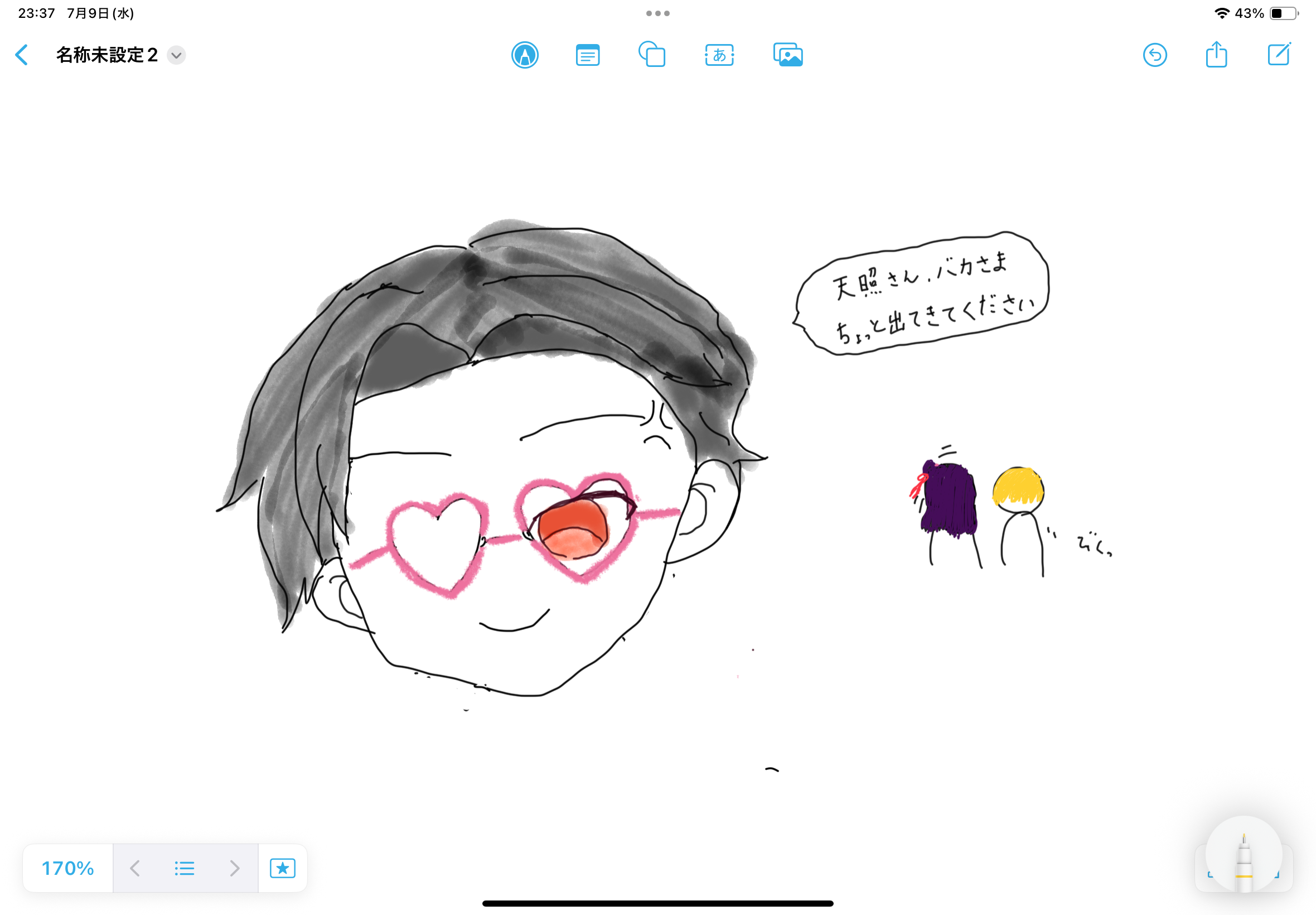 ギャラリー画像