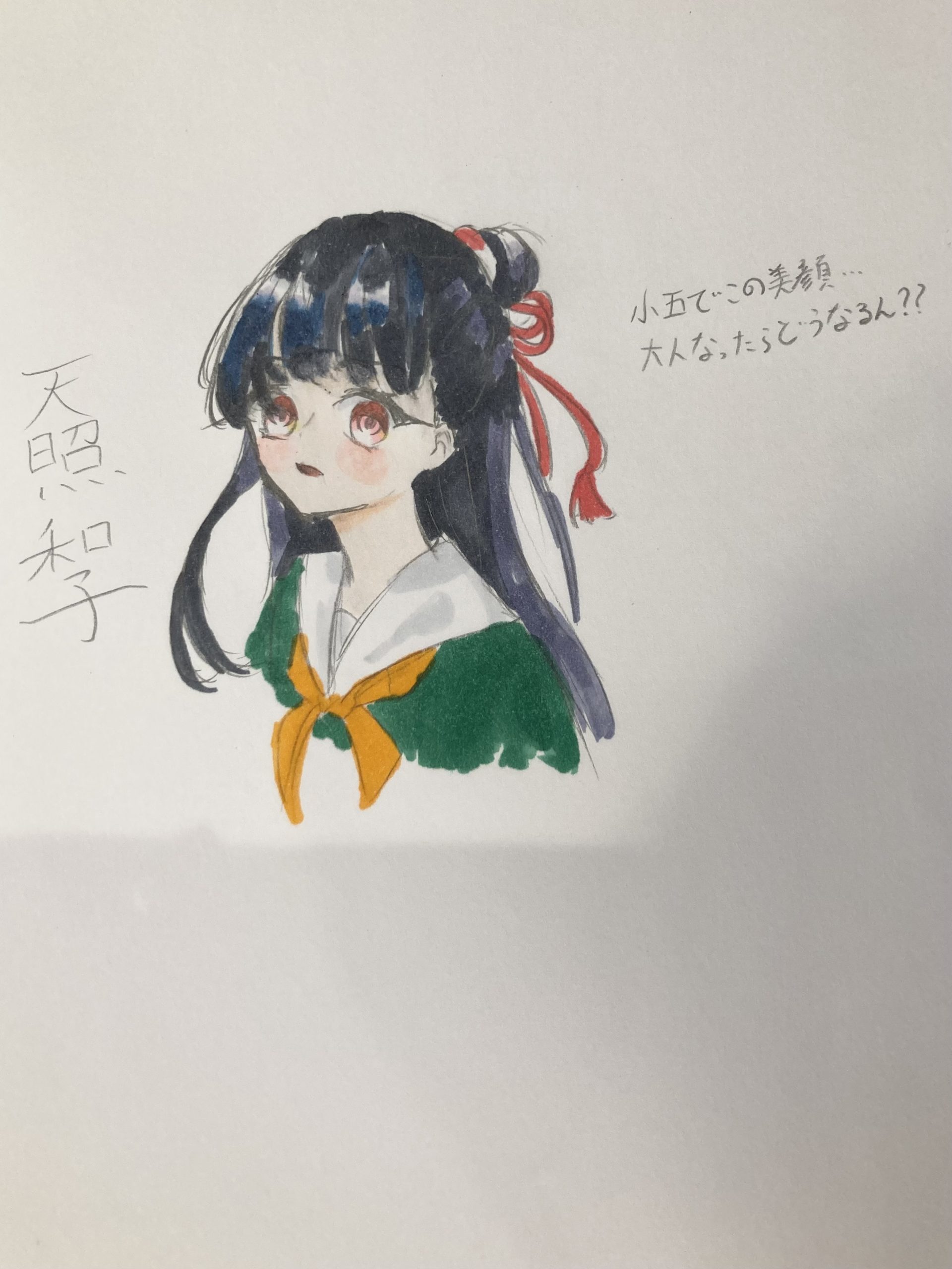 ギャラリー画像