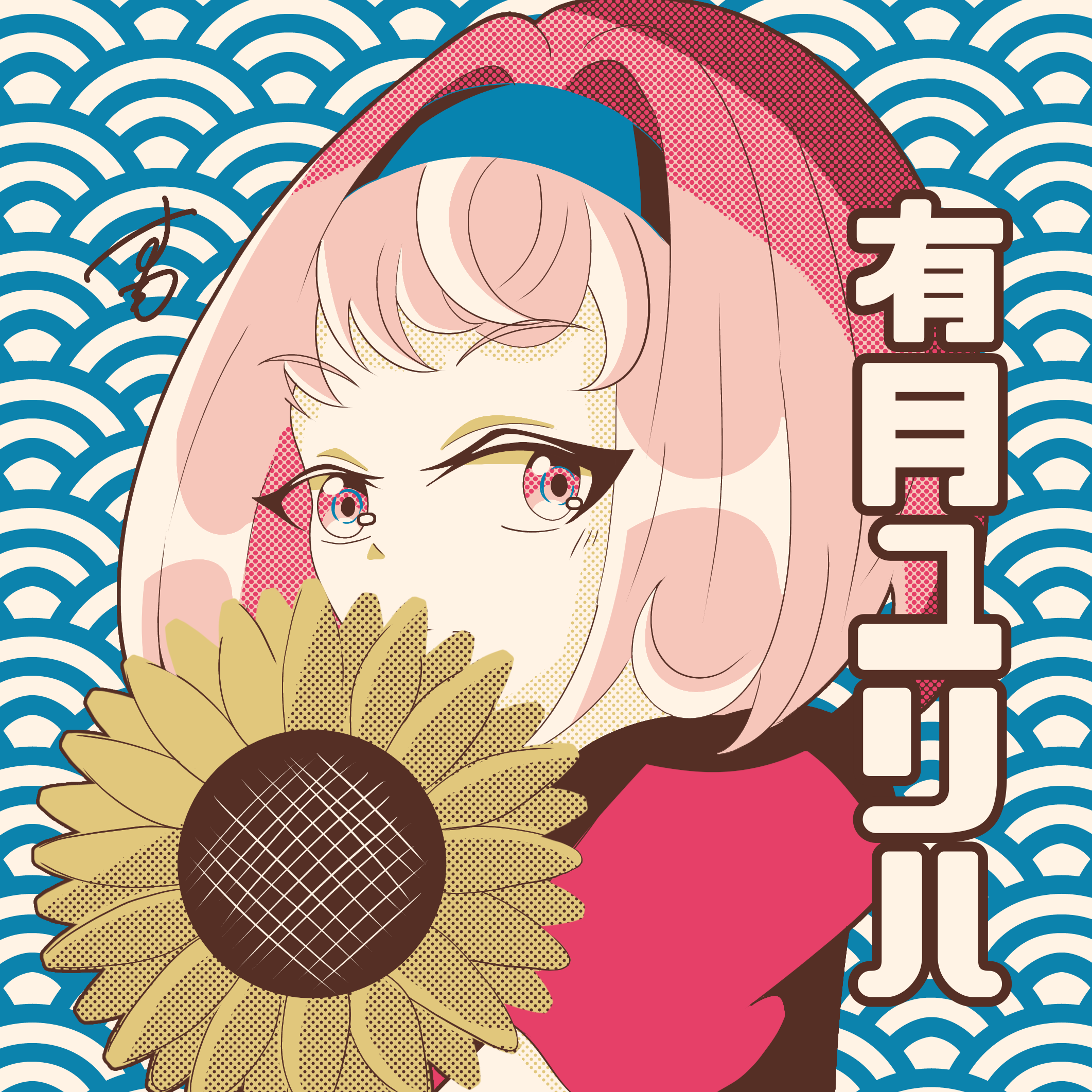 ギャラリー画像