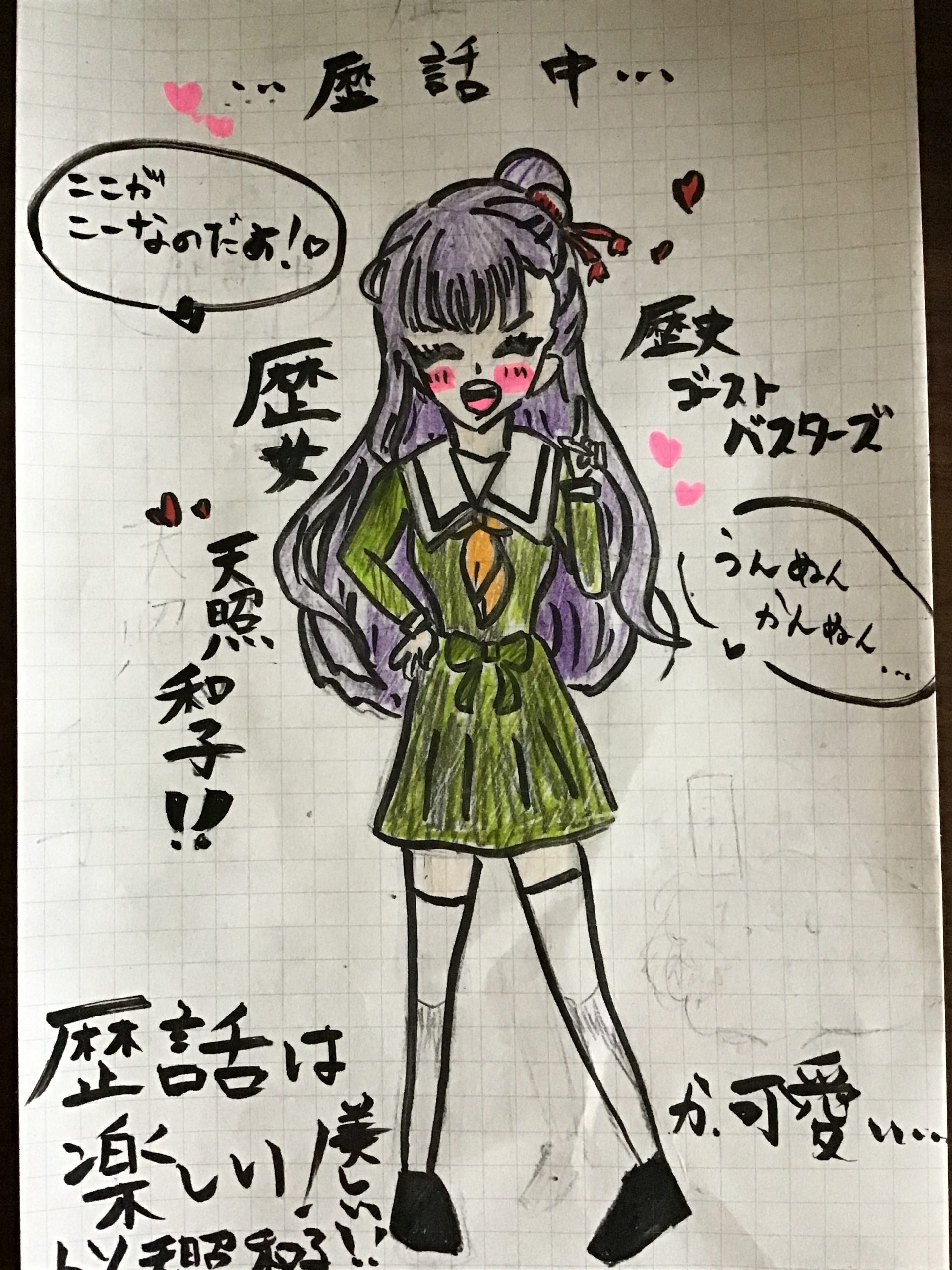ギャラリー画像