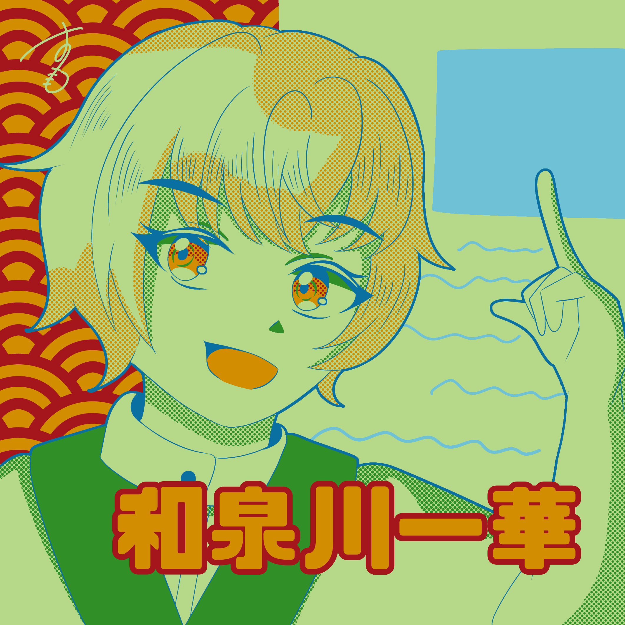 ギャラリー画像