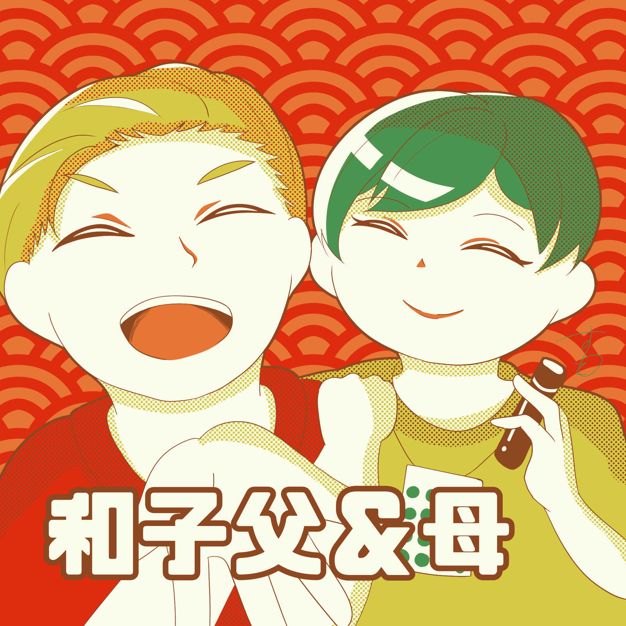 ギャラリー画像