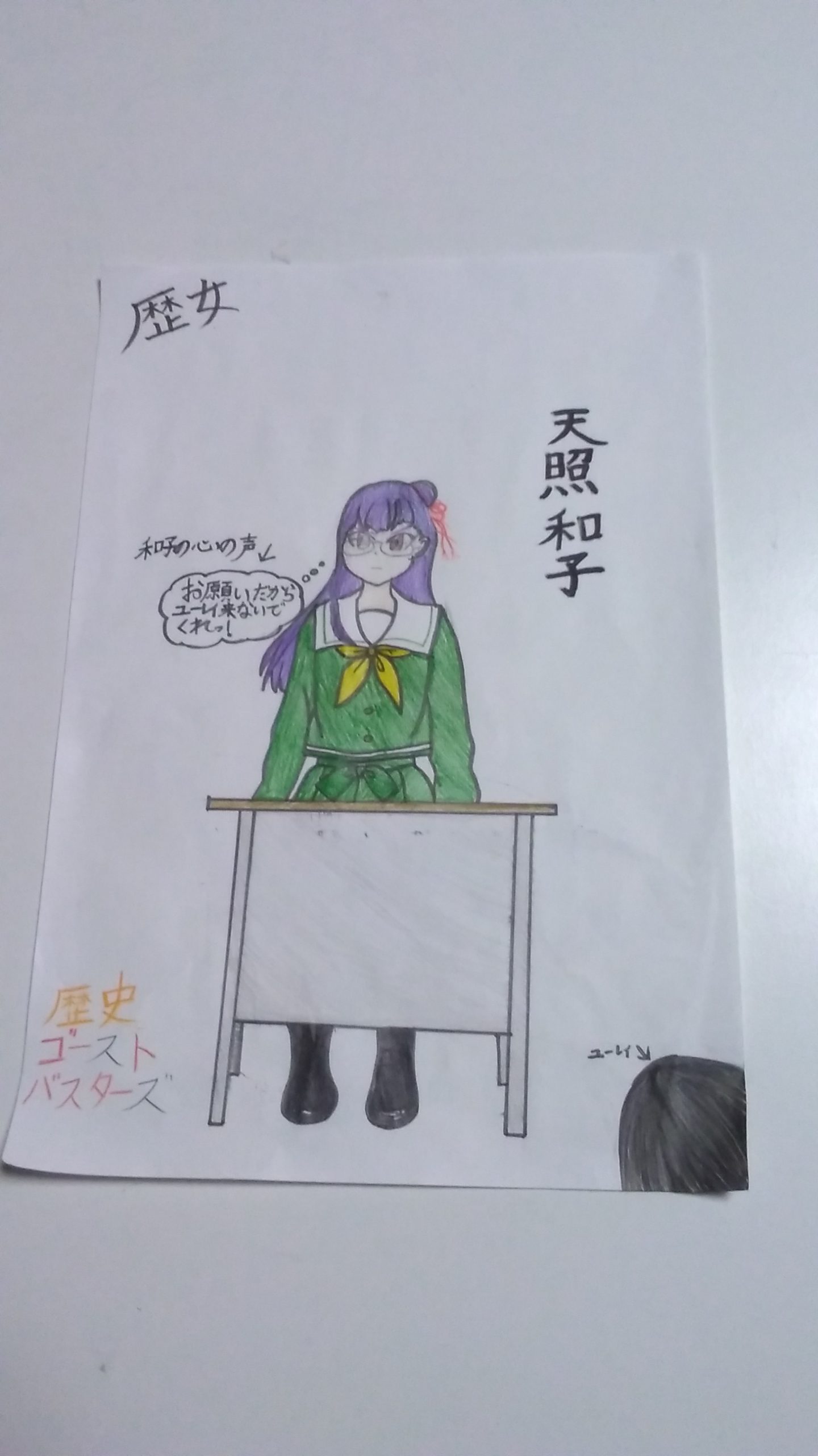 ギャラリー画像