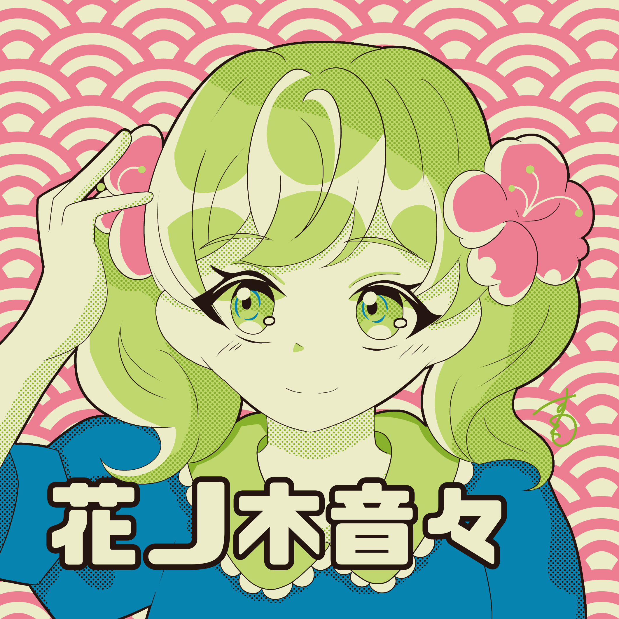 ギャラリー画像