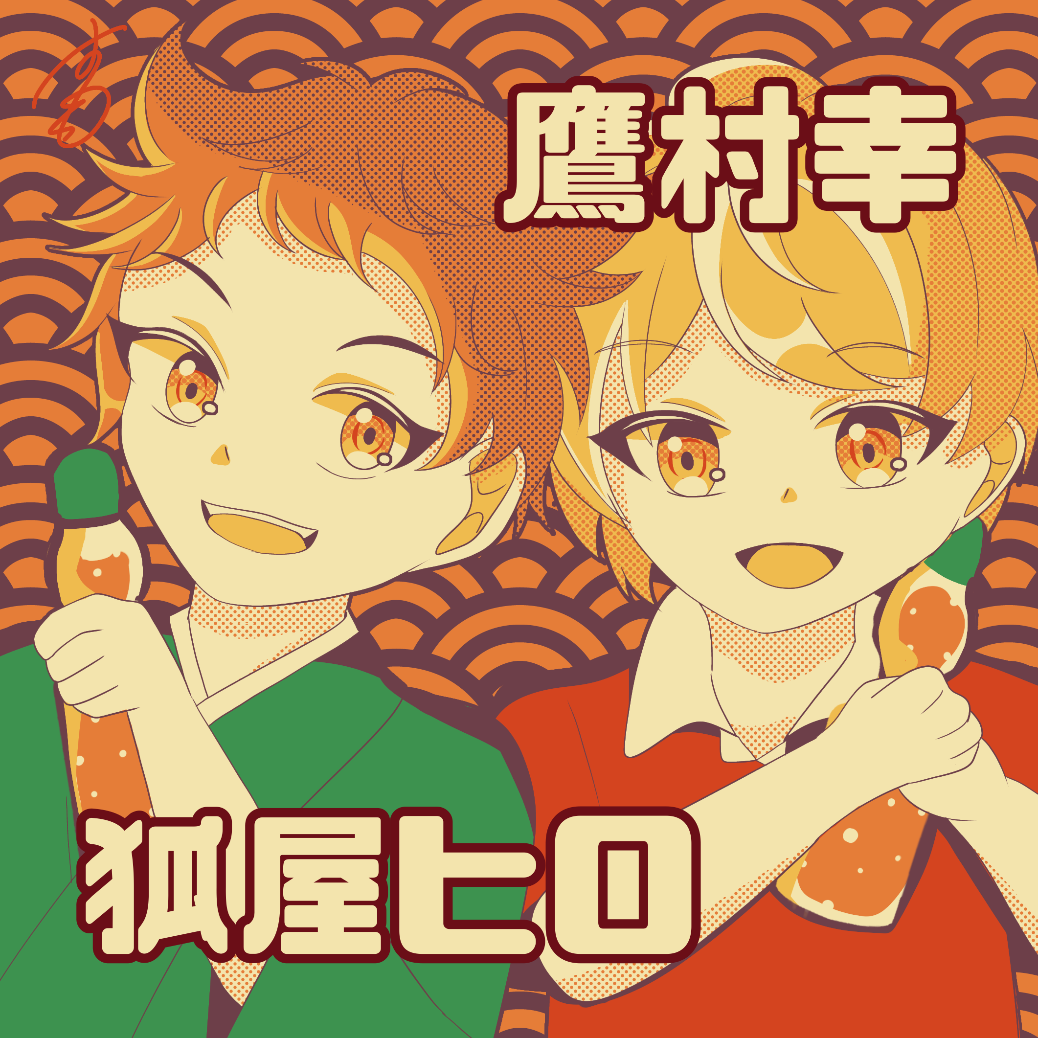 ギャラリー画像
