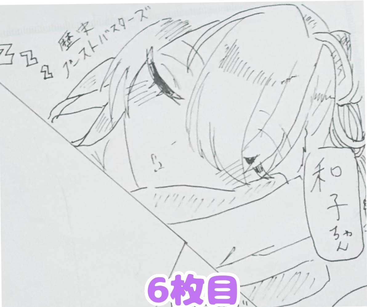 ギャラリー画像