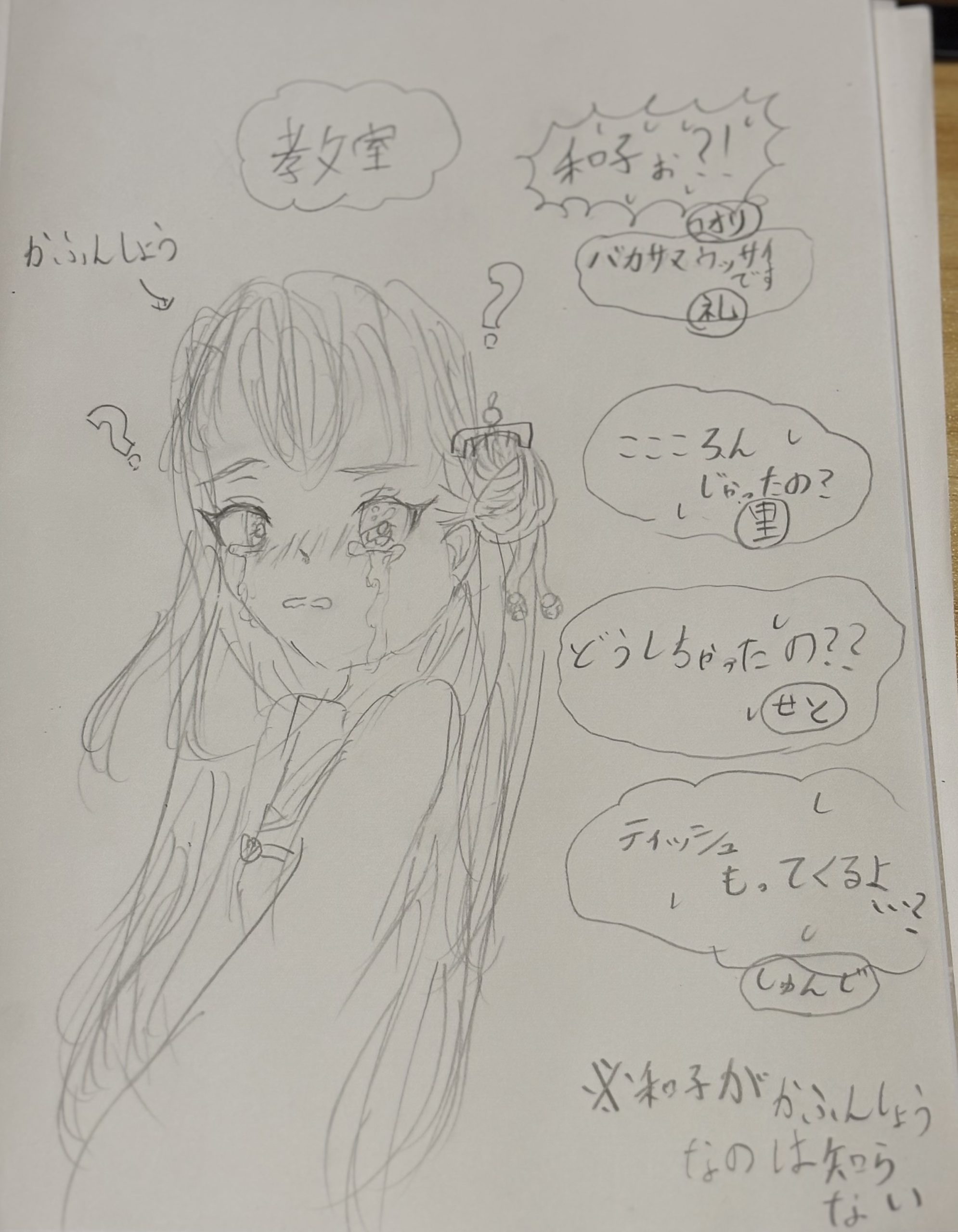 ギャラリー画像