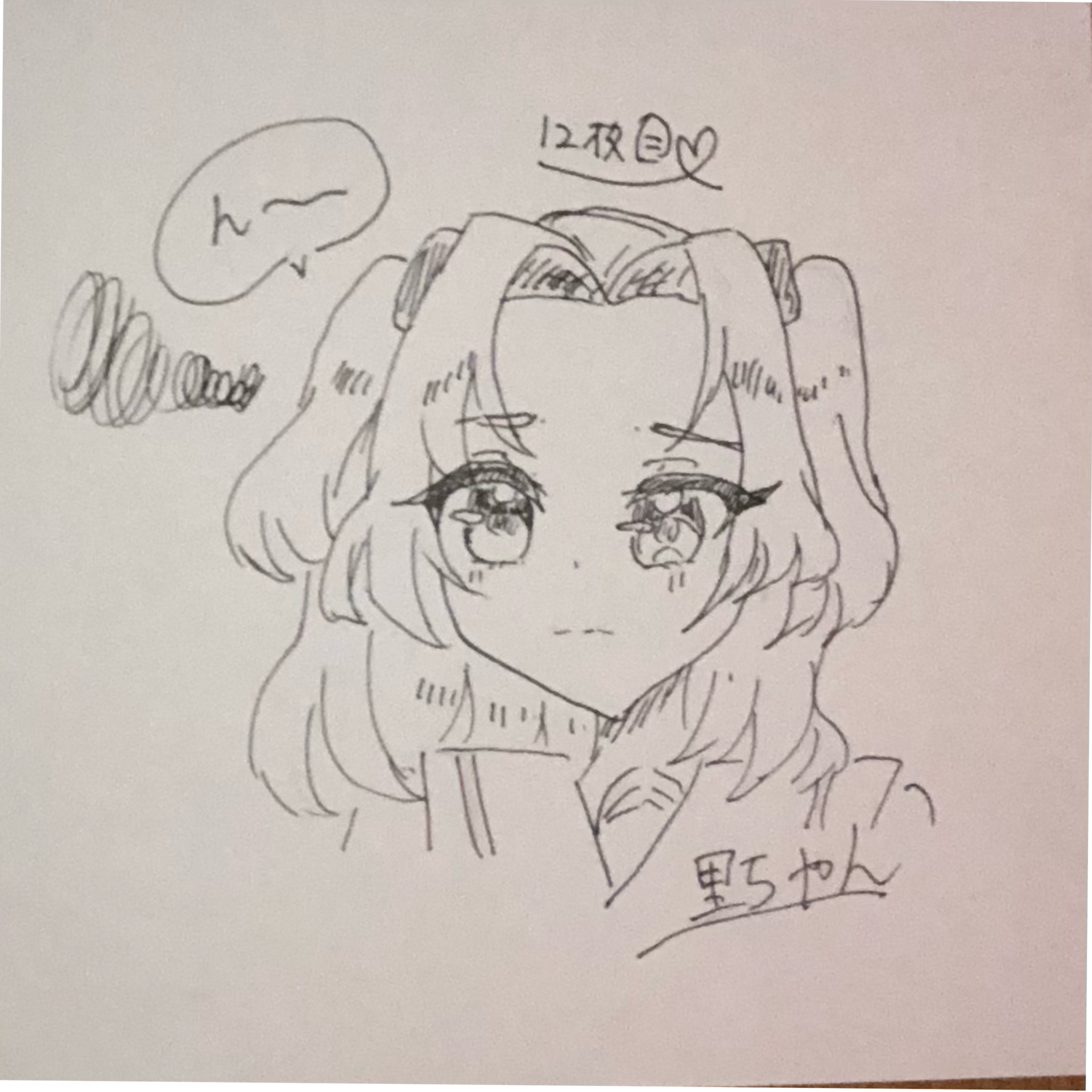 ギャラリー画像