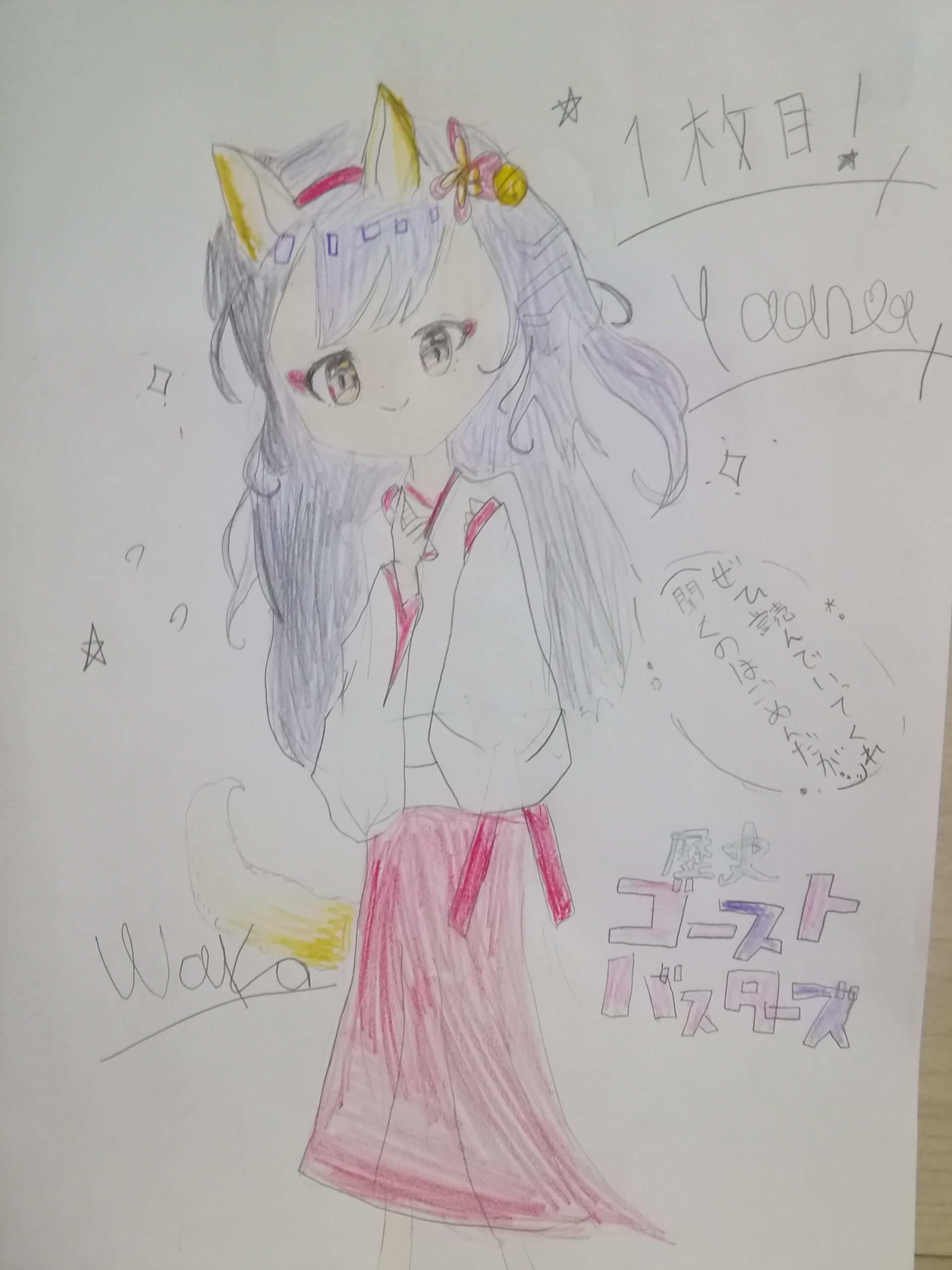 ギャラリー画像