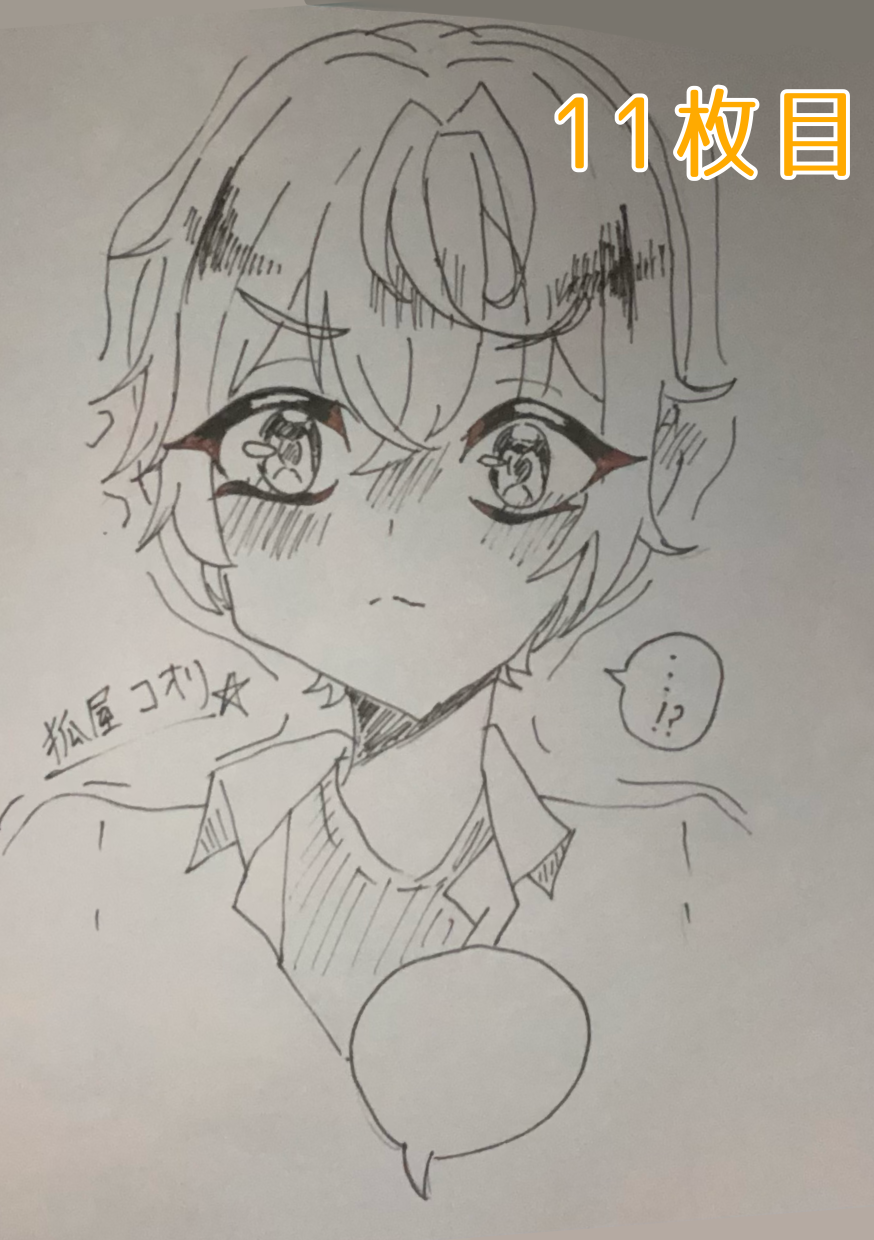 ギャラリー画像