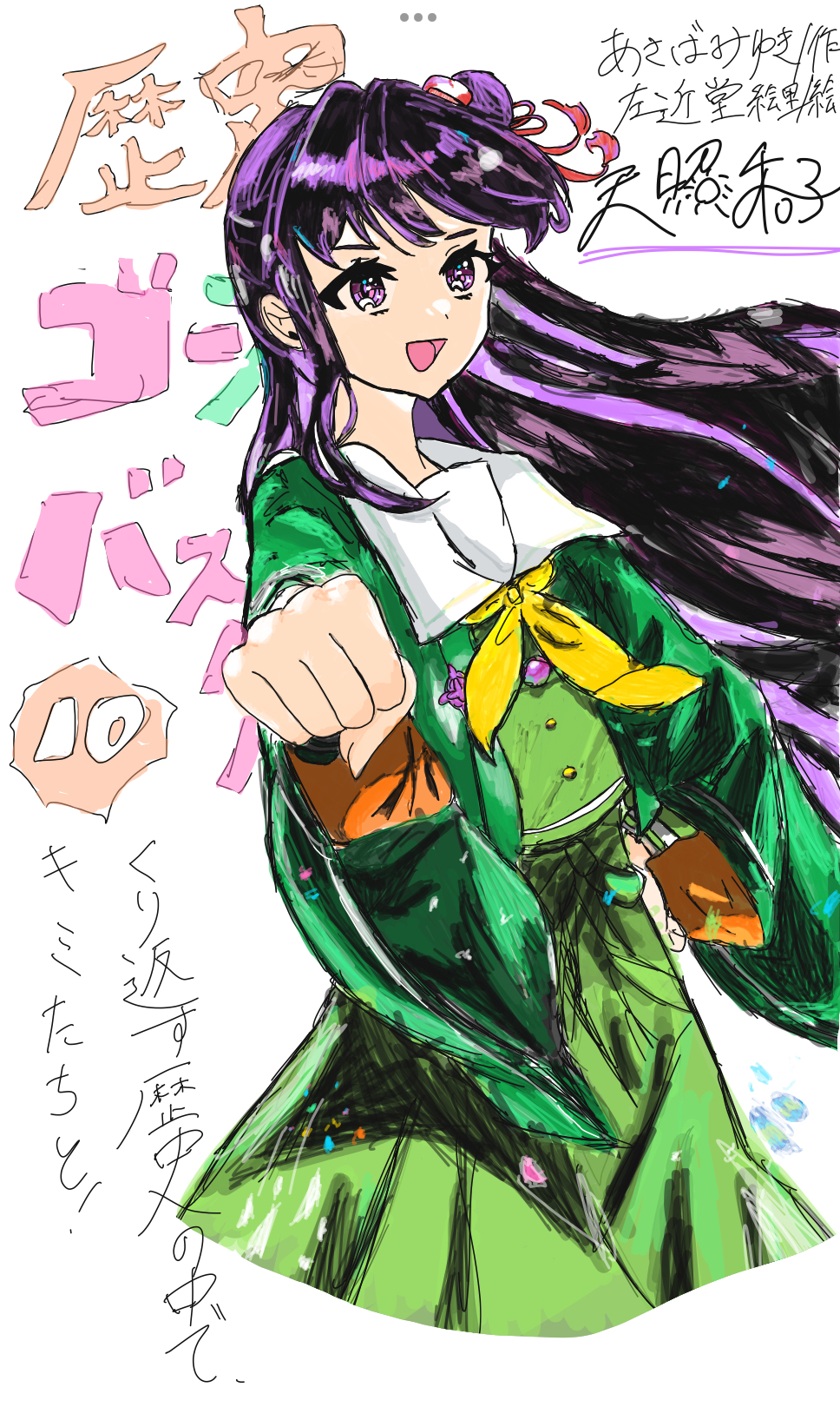 ギャラリー画像