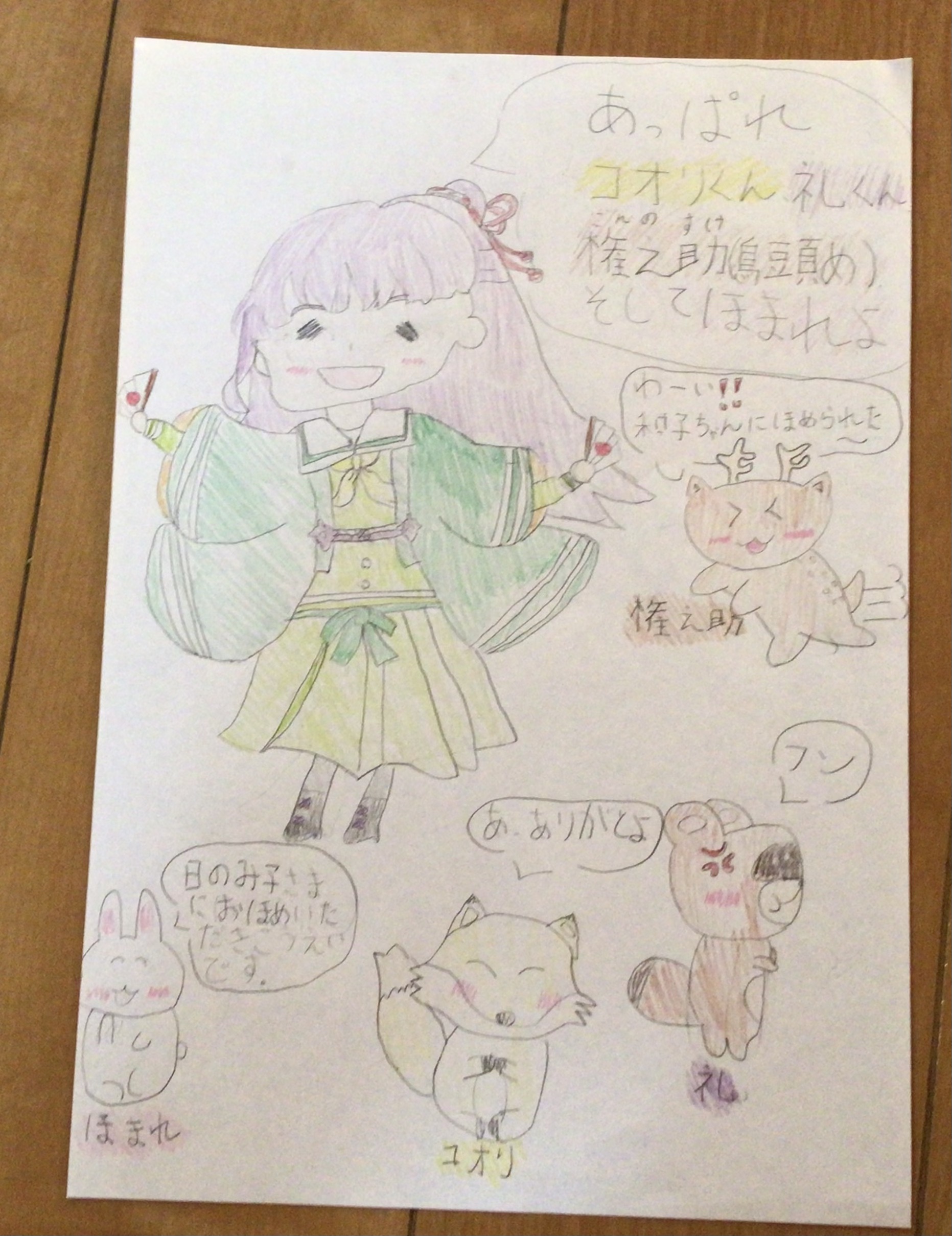 ギャラリー画像