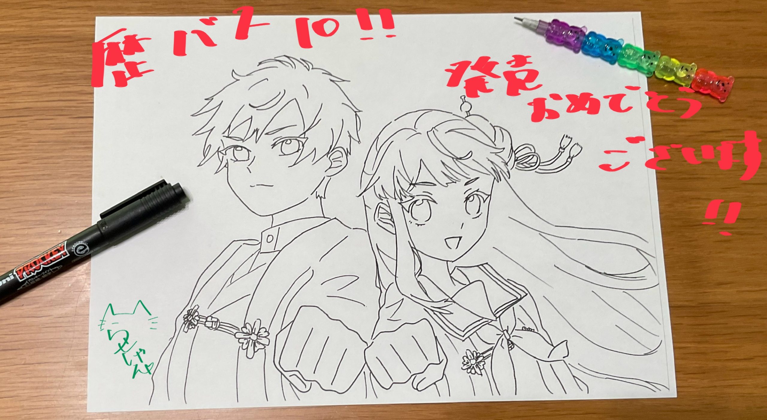 ギャラリー画像