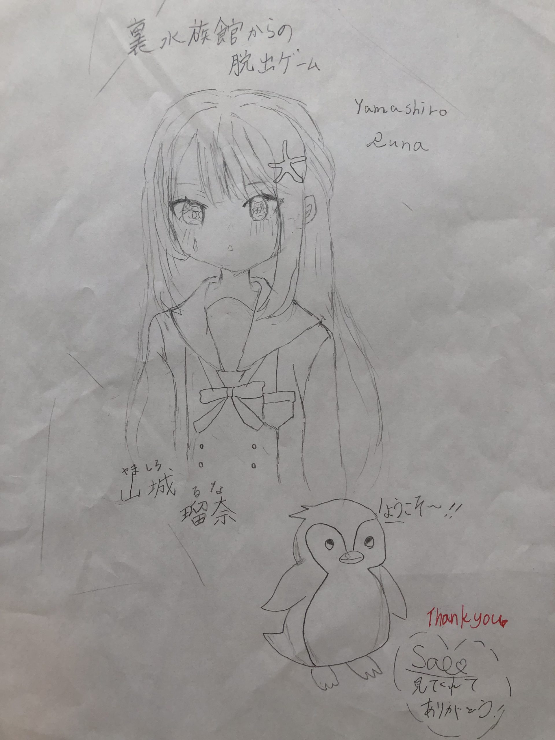 ギャラリー画像