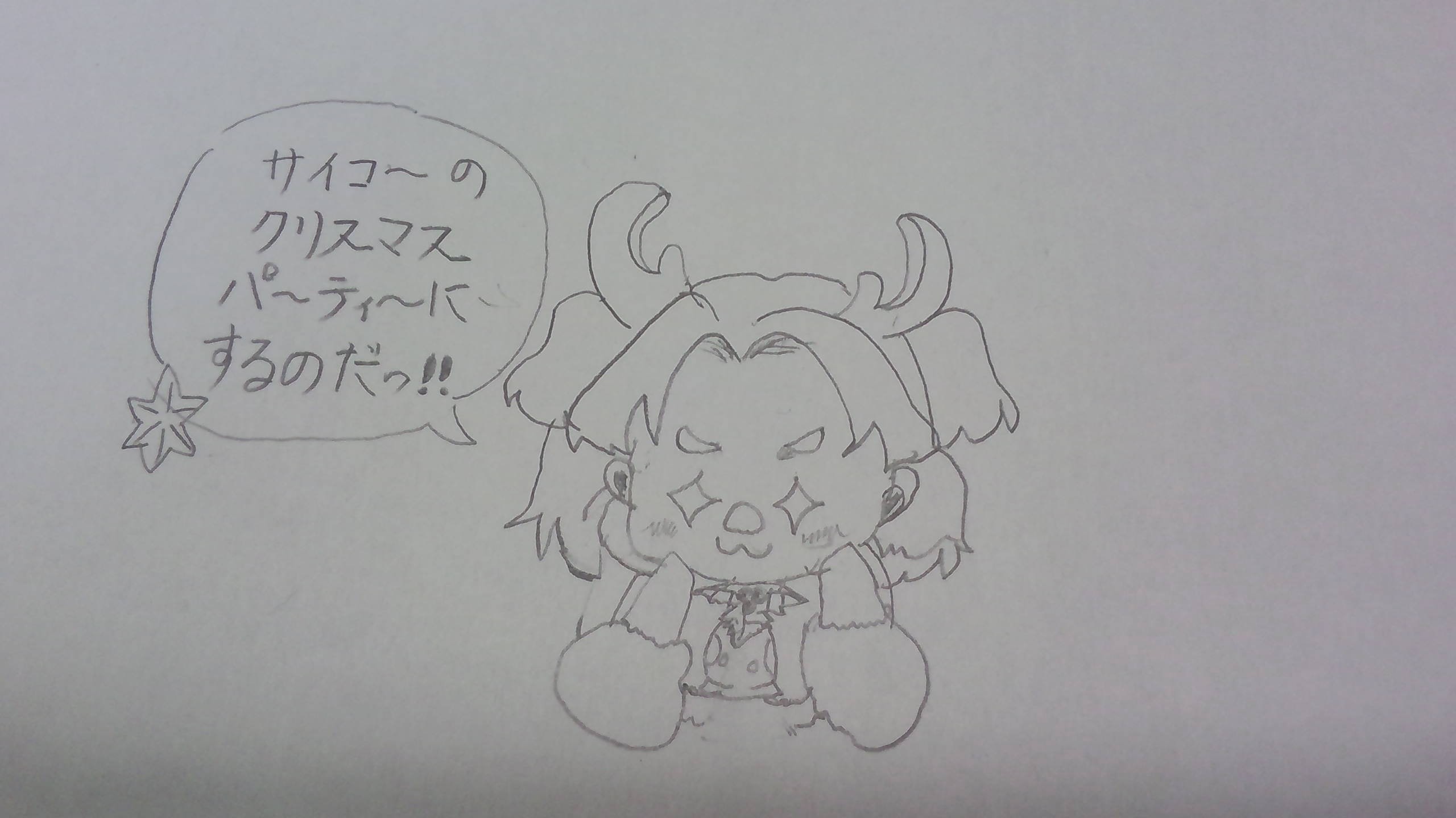 ギャラリー画像