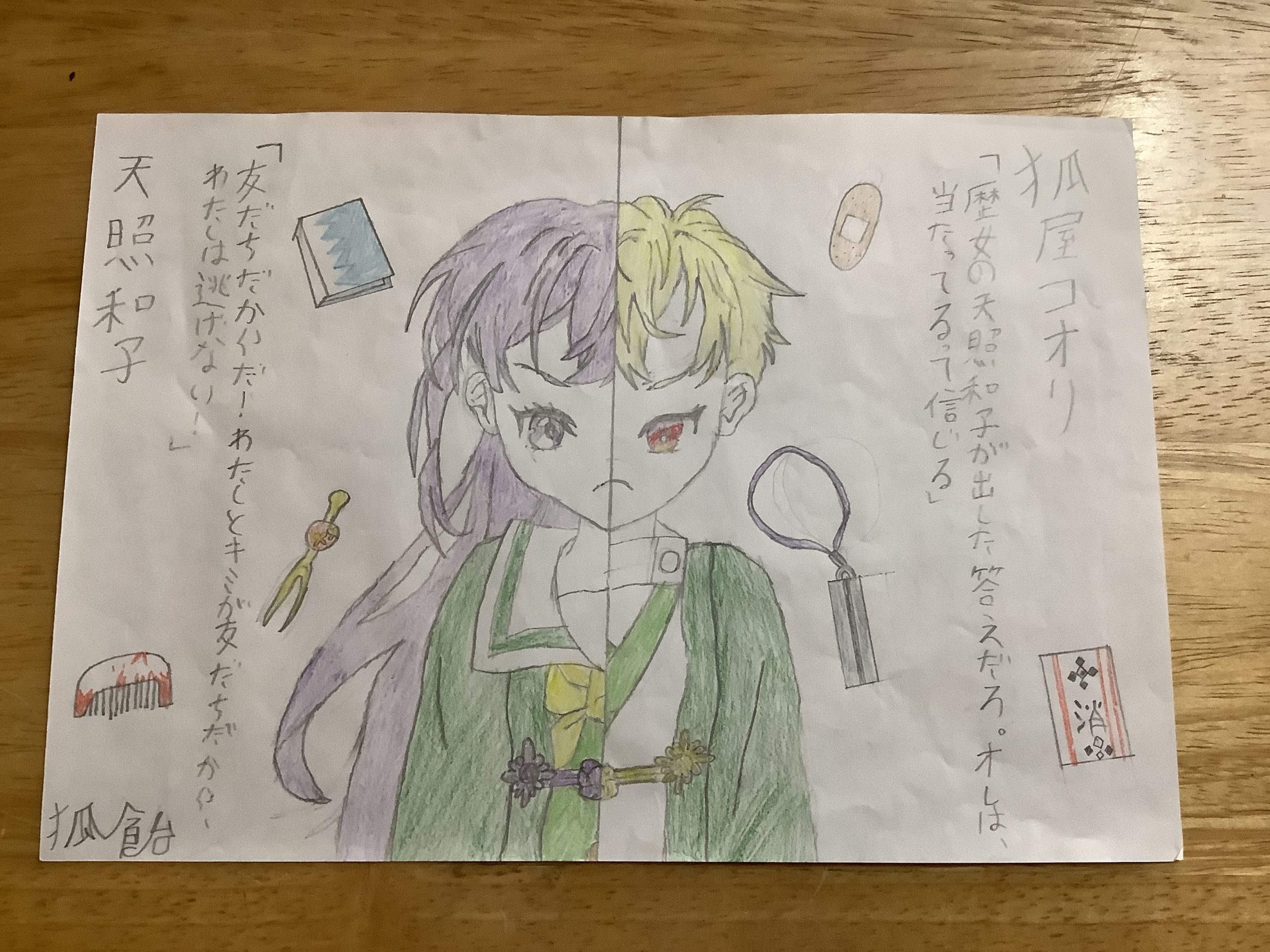 ギャラリー画像