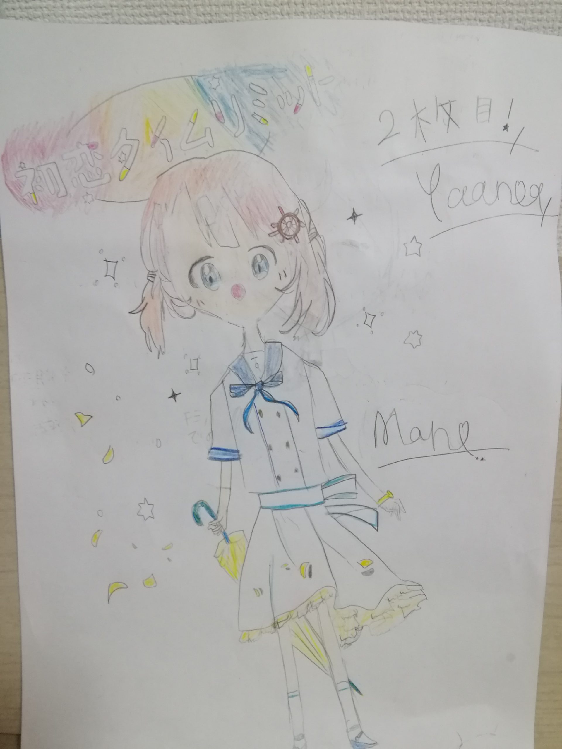 ギャラリー画像