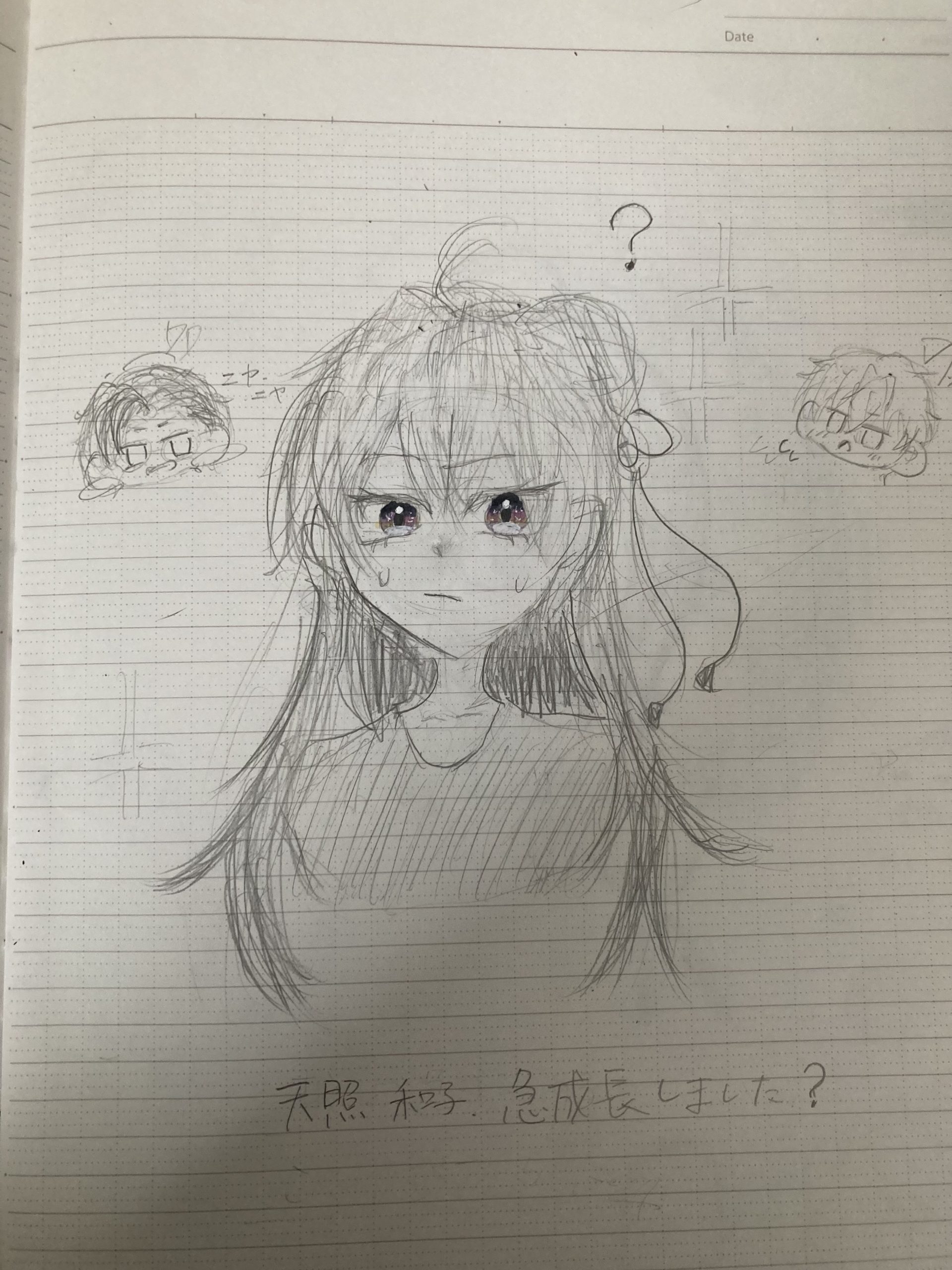 ギャラリー画像