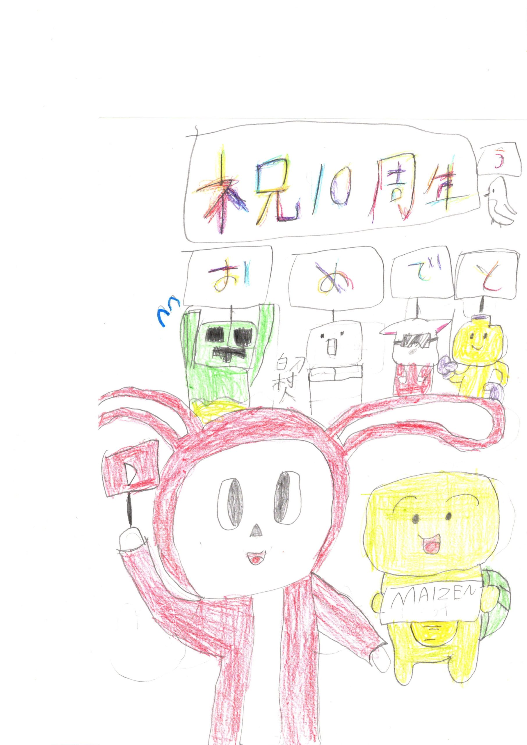 ギャラリー画像