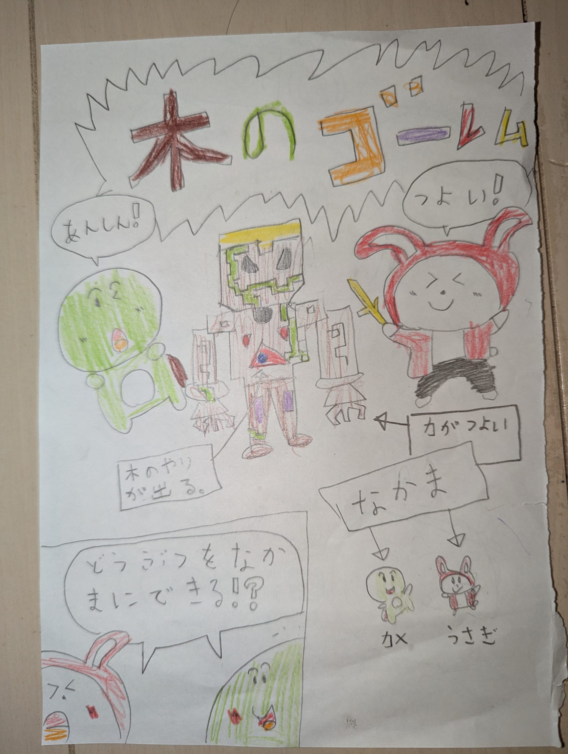 ギャラリー画像