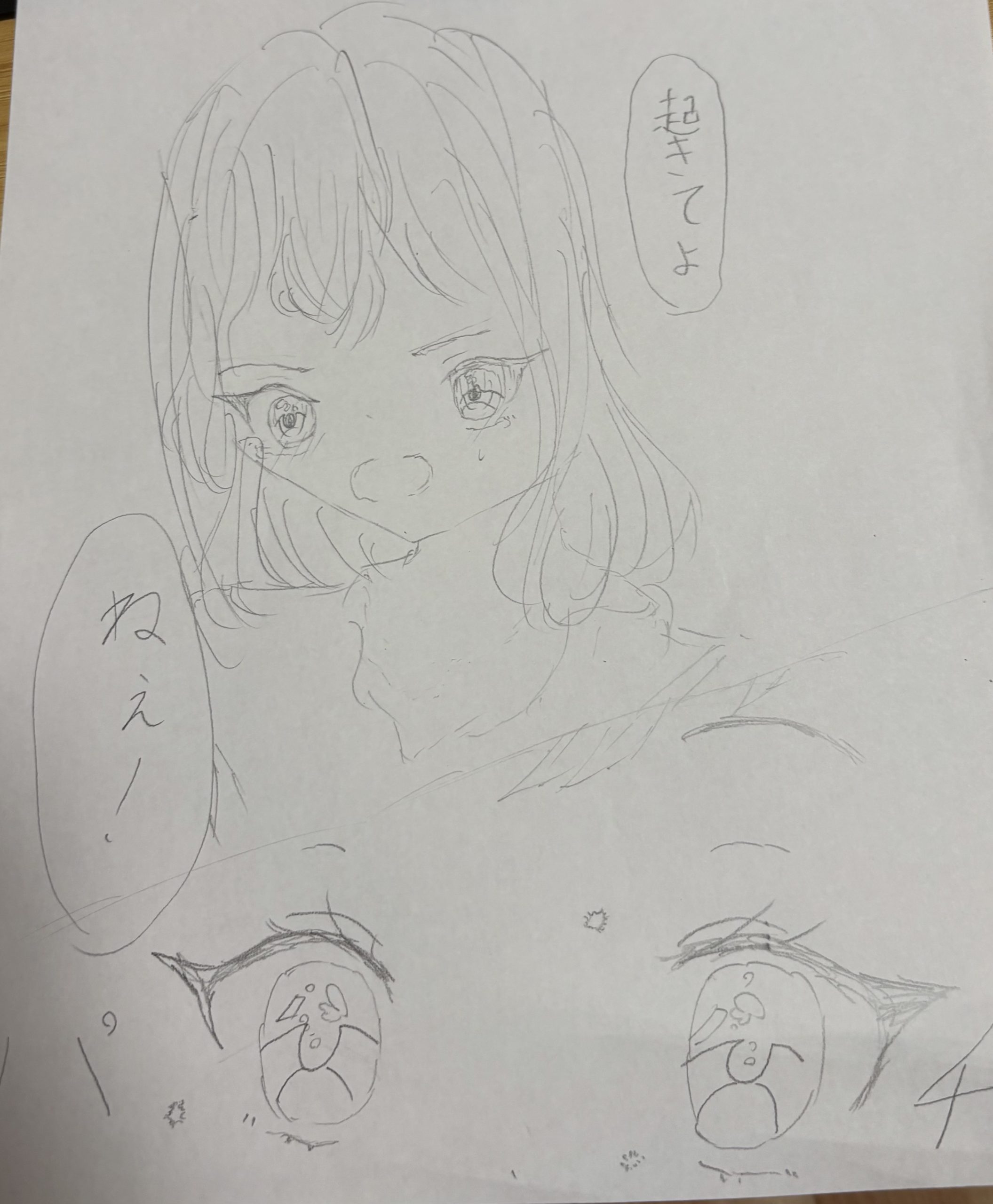ギャラリー画像