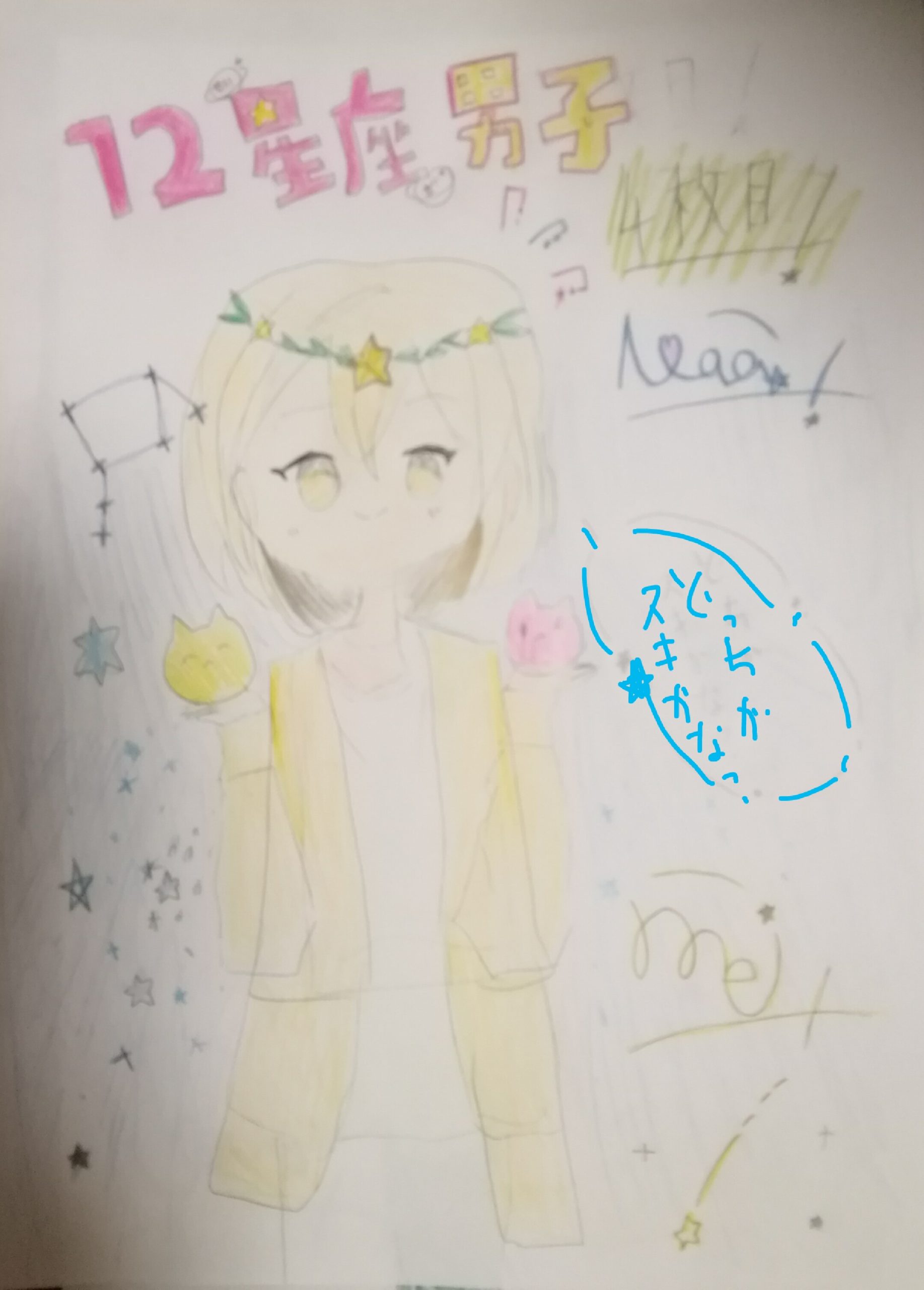 ギャラリー画像