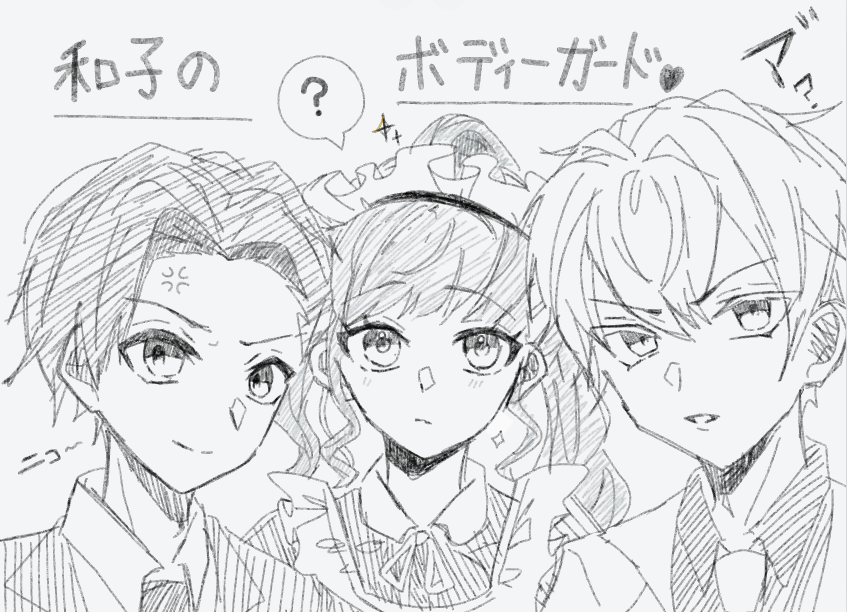 ギャラリー画像