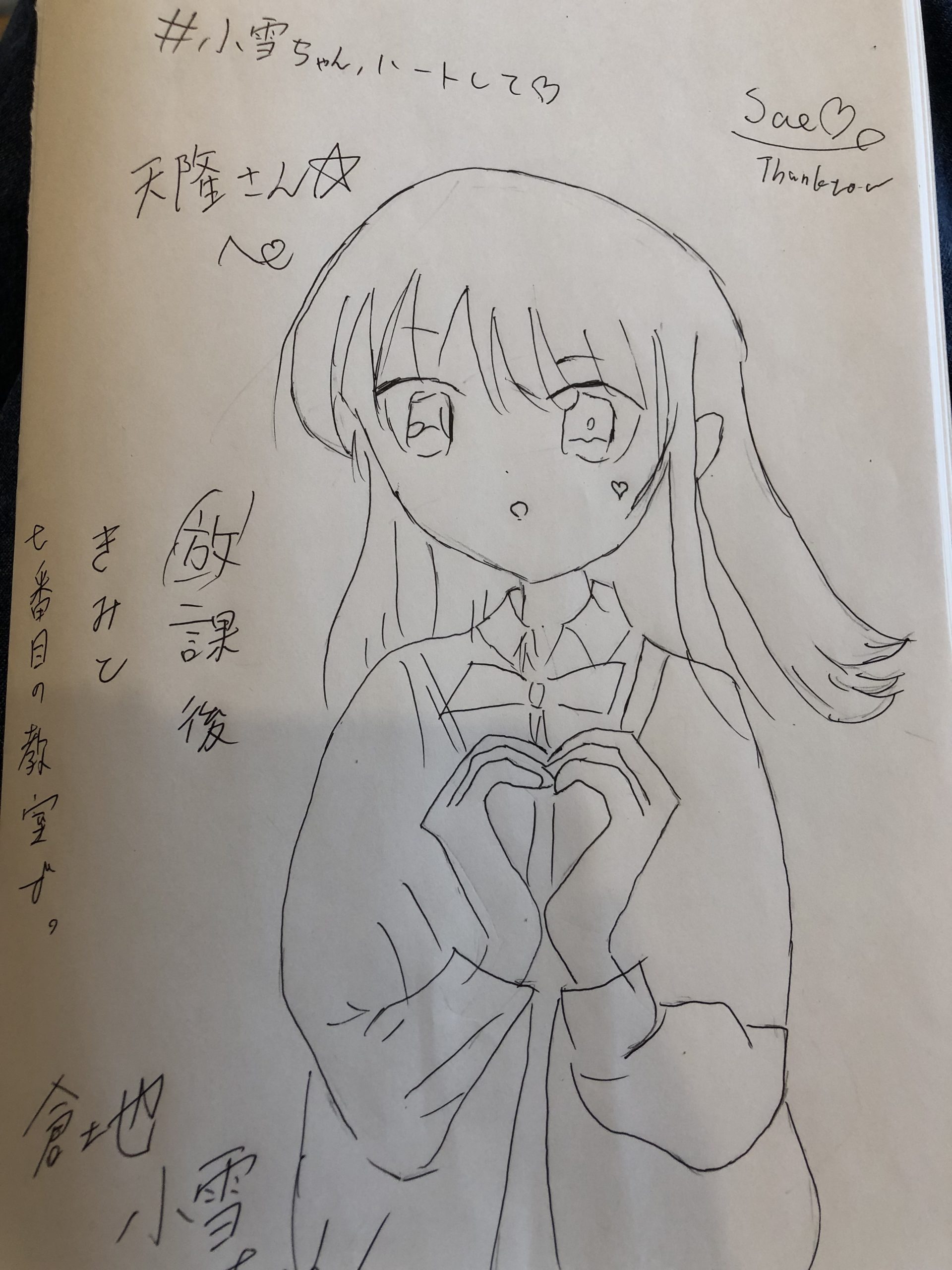ギャラリー画像