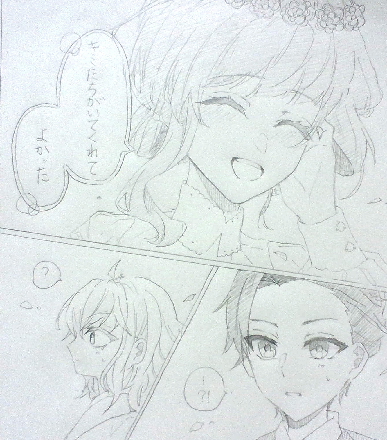 ギャラリー画像