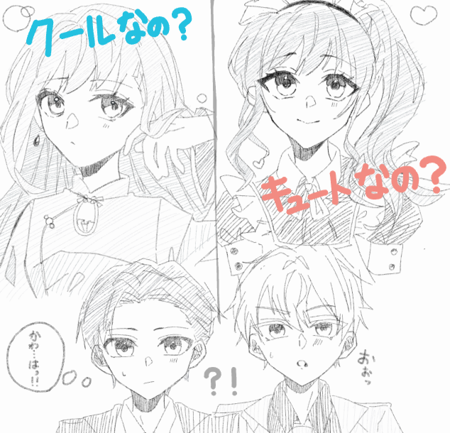 ギャラリー画像