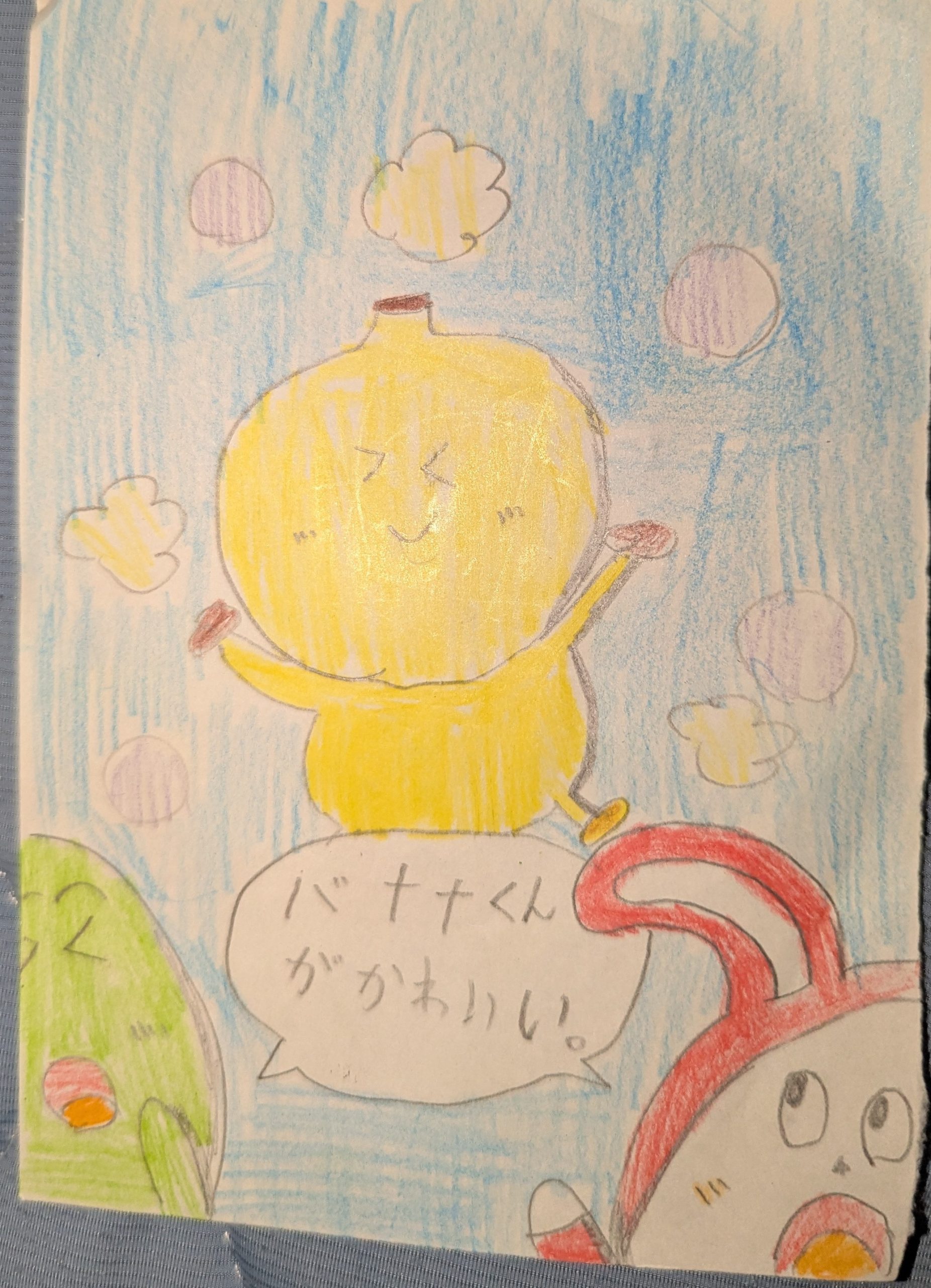 ギャラリー画像