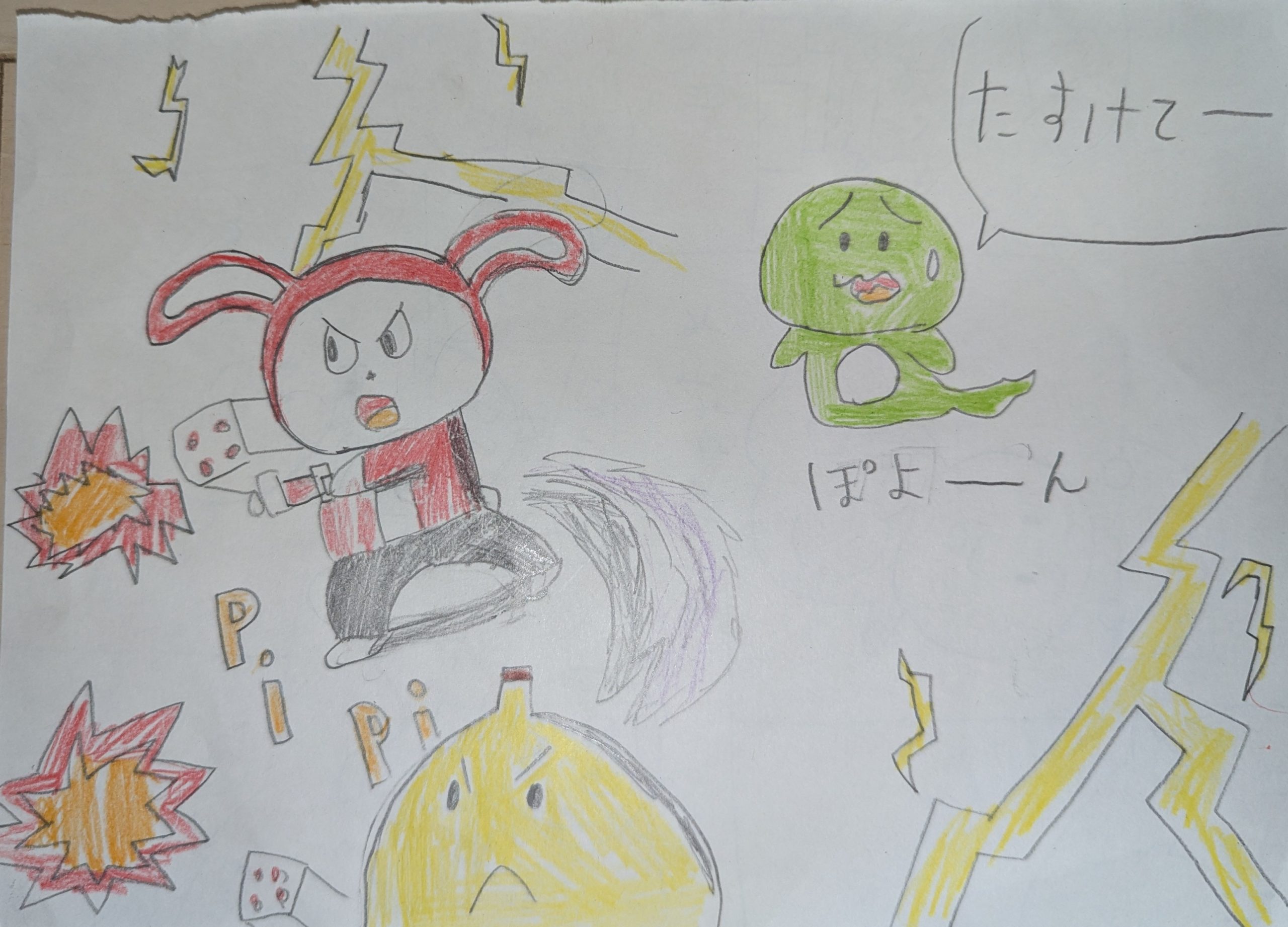 ギャラリー画像