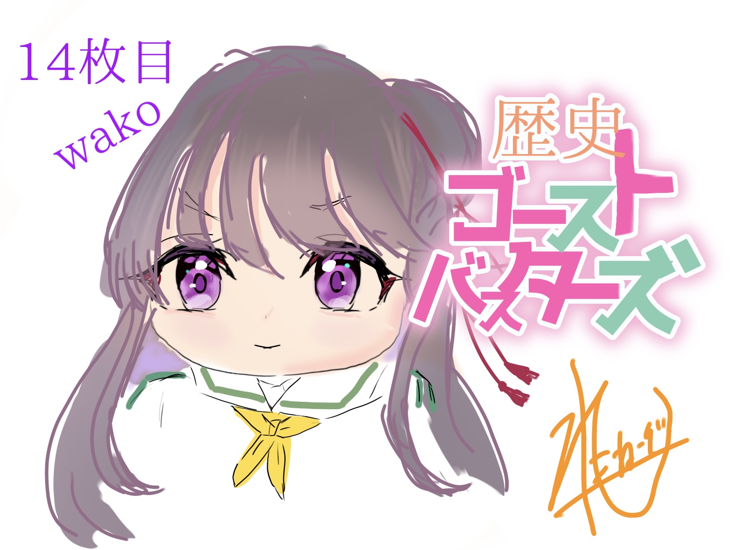 ギャラリー画像