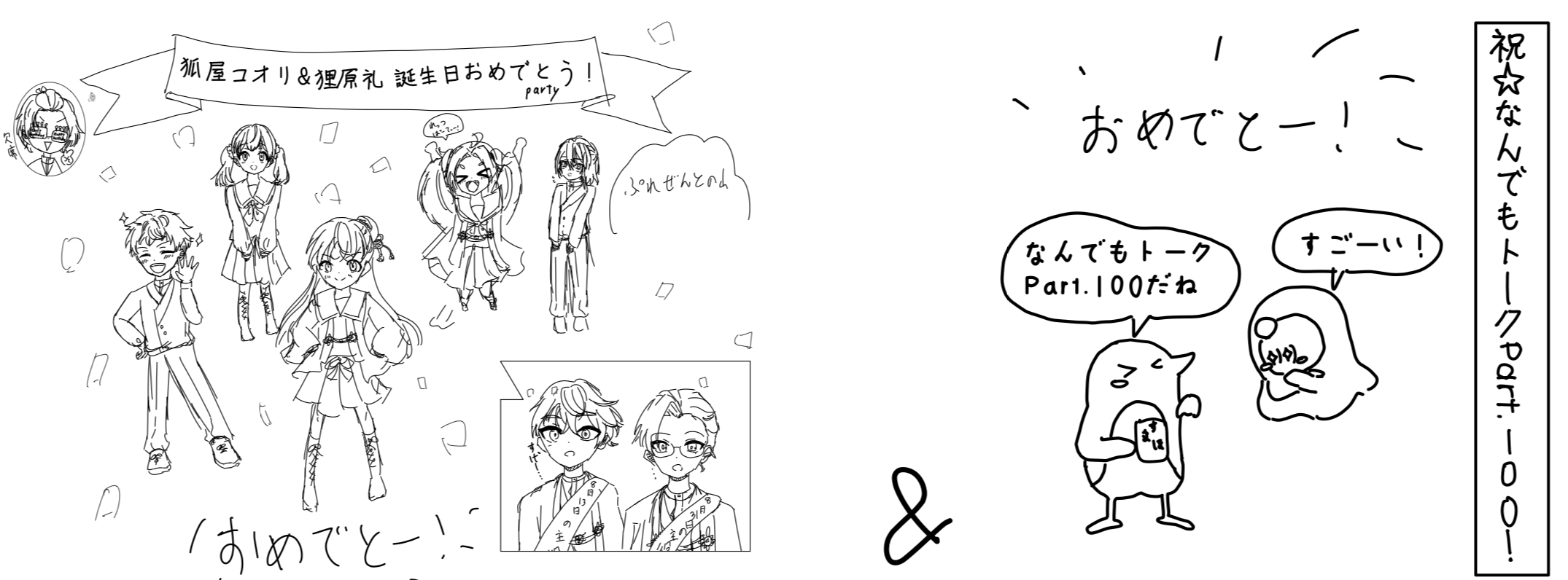 ギャラリー画像