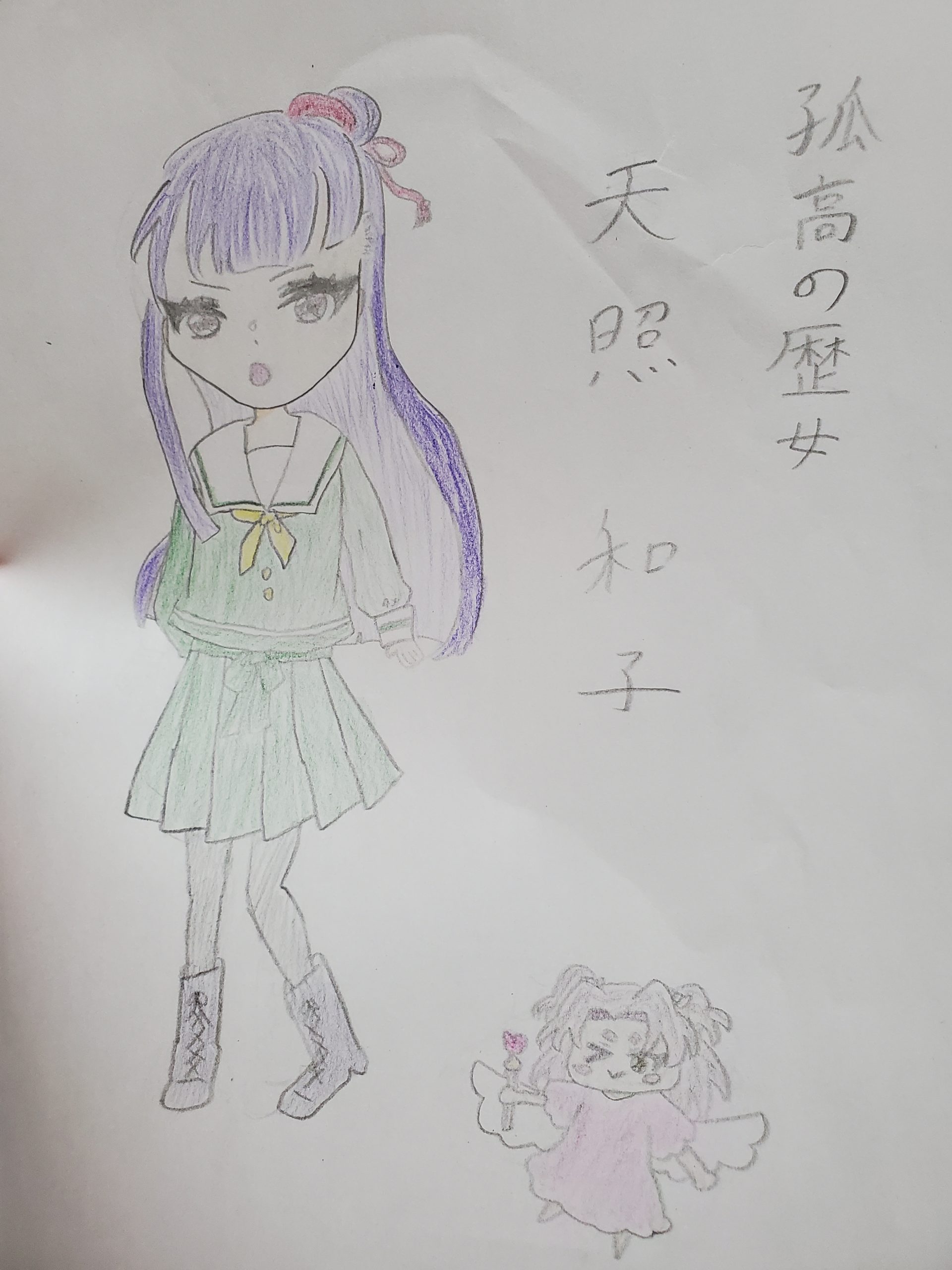 ギャラリー画像