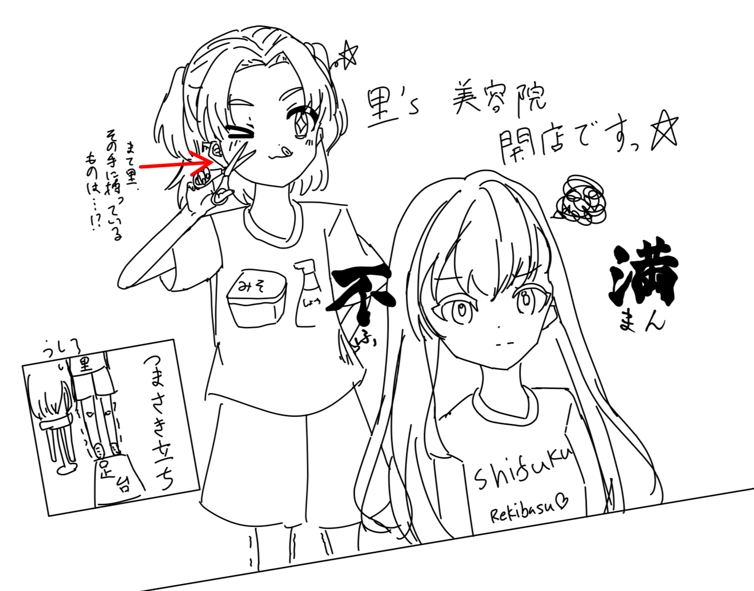 ギャラリー画像