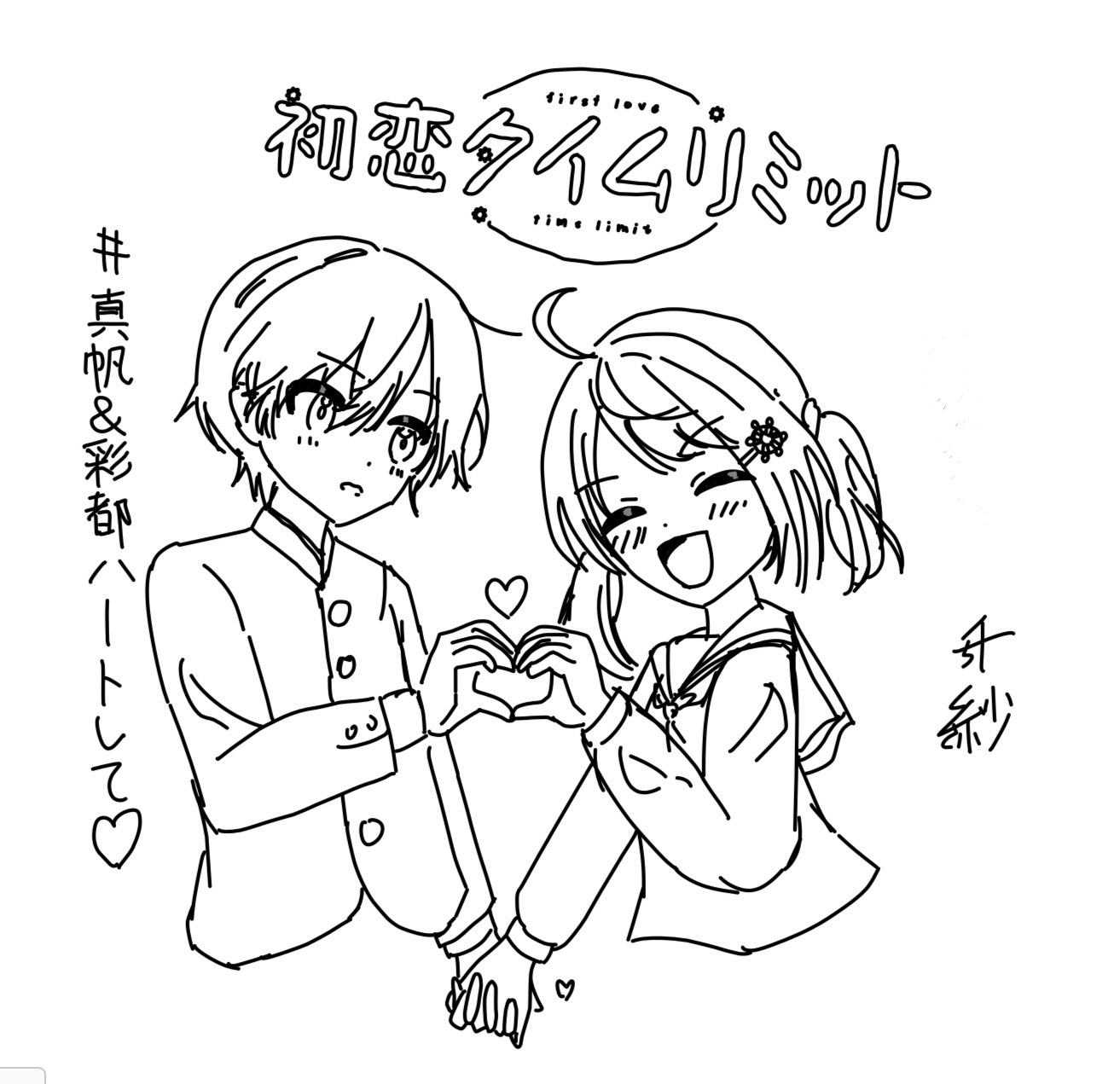 ギャラリー画像