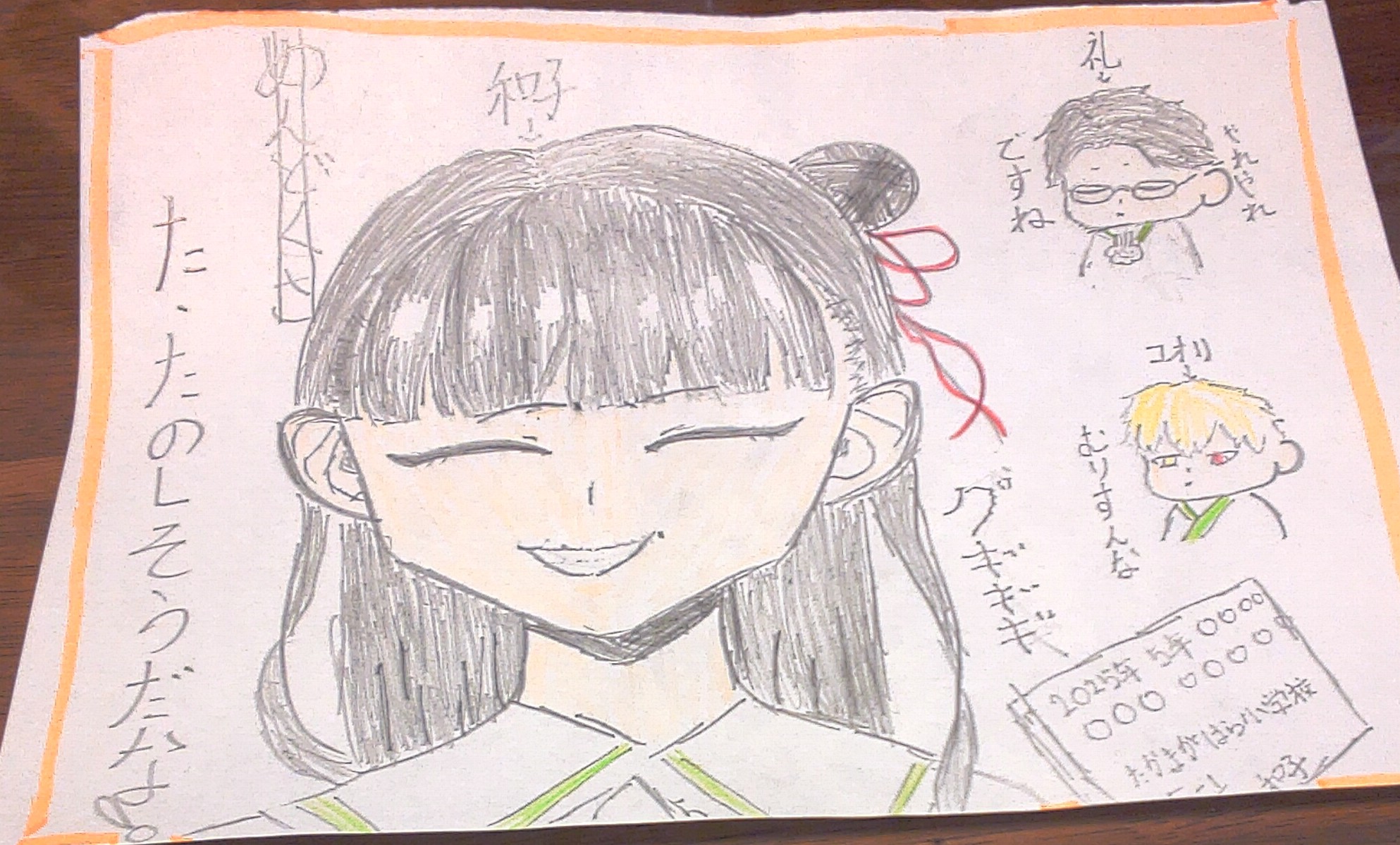 ギャラリー画像