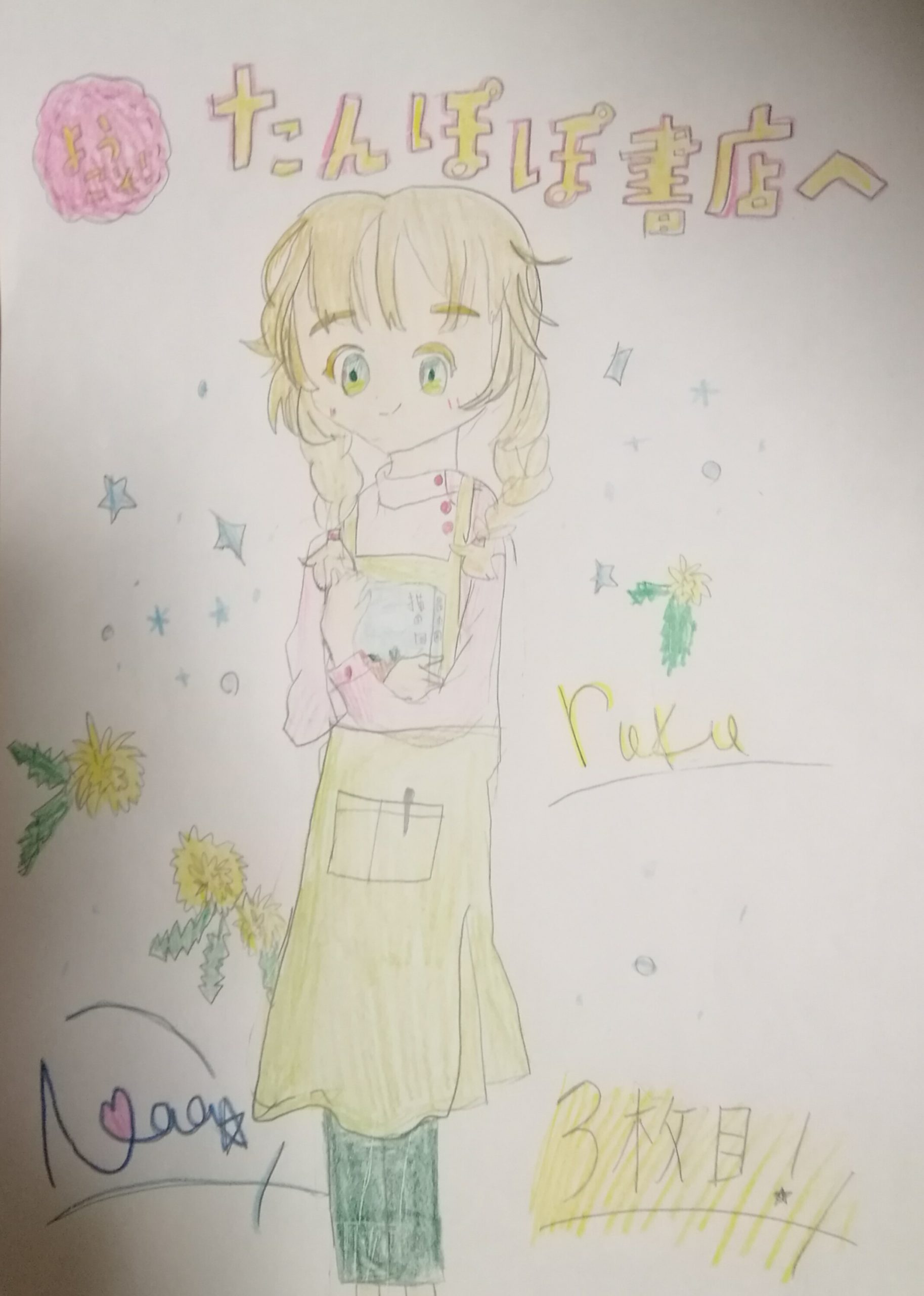 ギャラリー画像