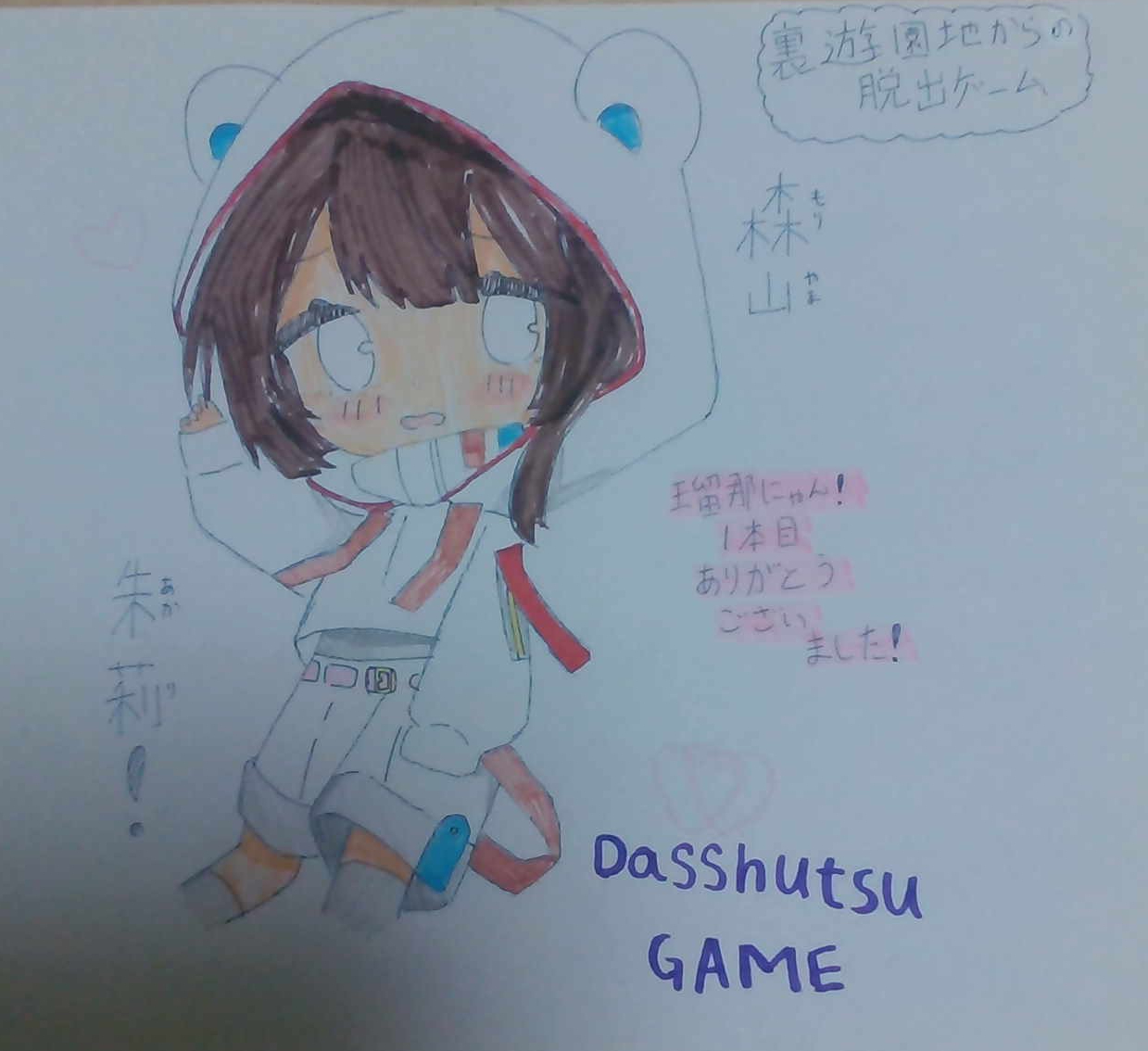 ギャラリー画像