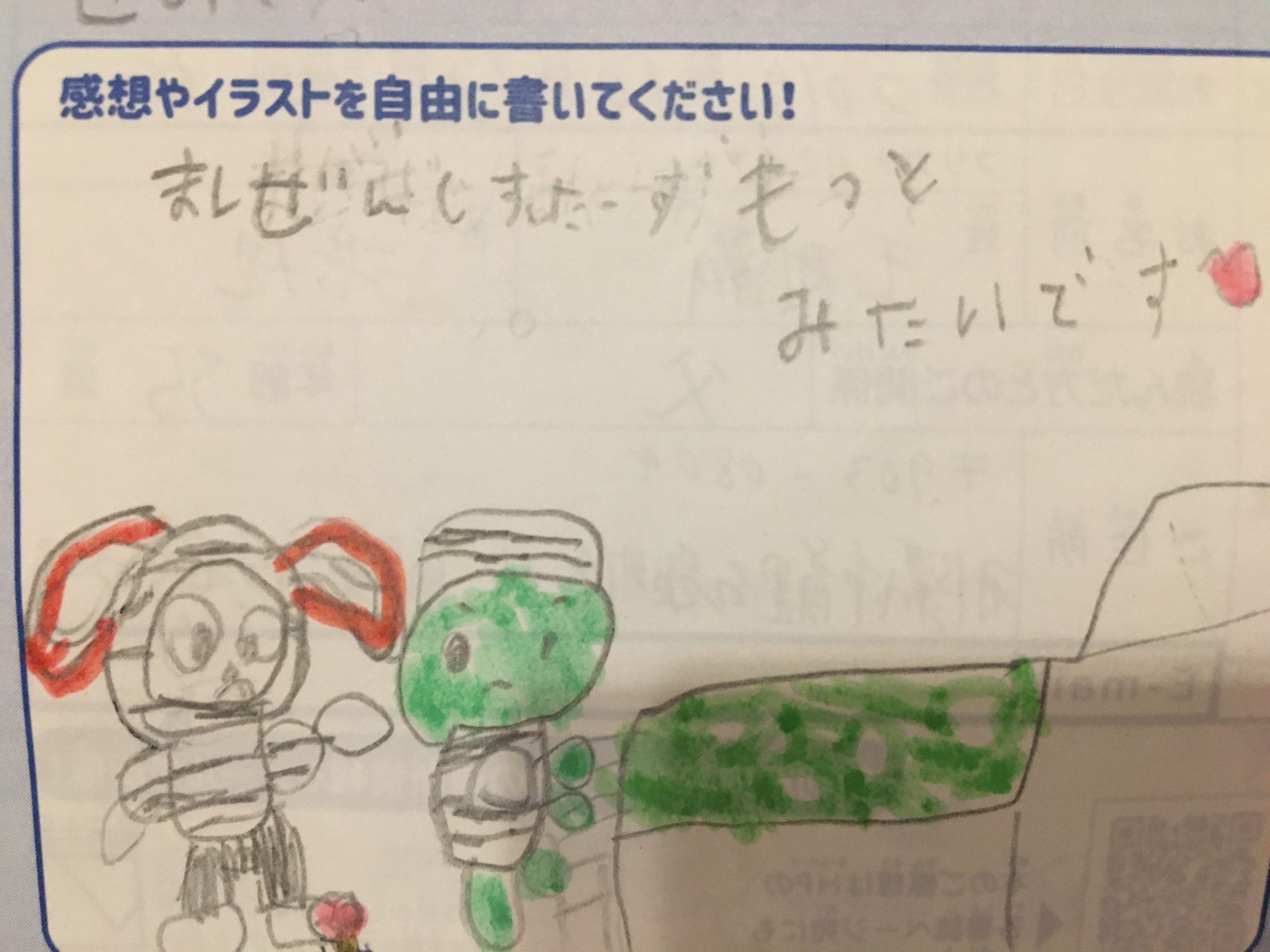 ギャラリー画像
