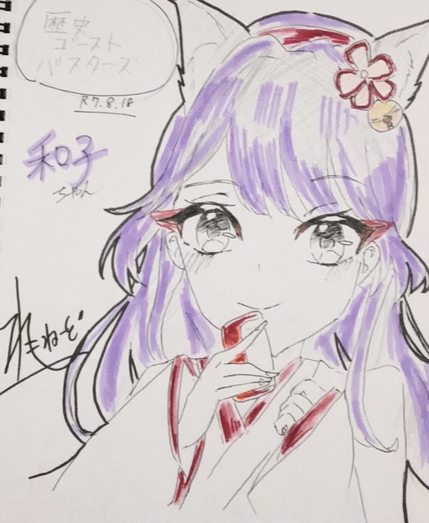 ギャラリー画像