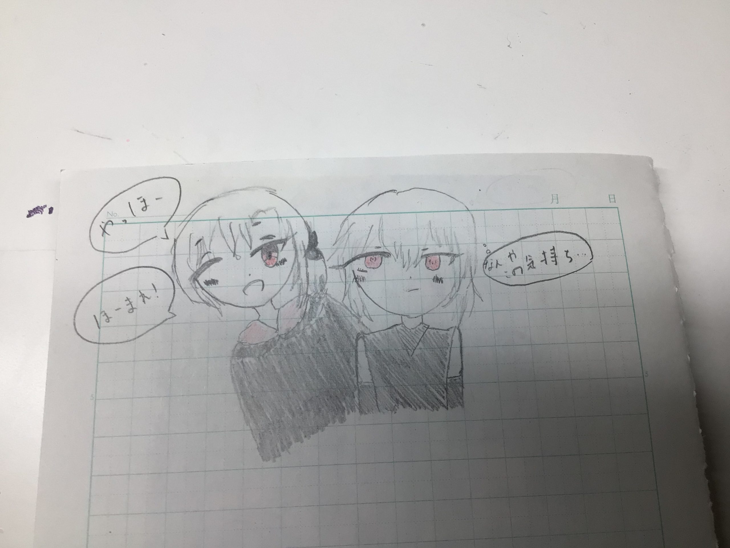 ギャラリー画像