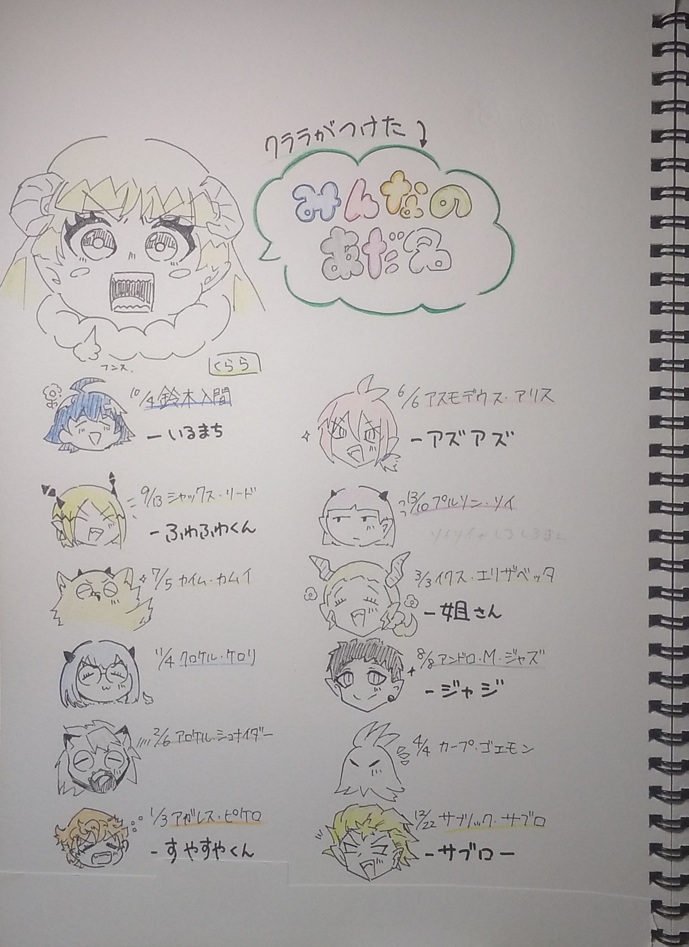 ギャラリー画像