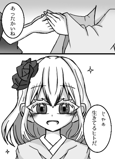 ギャラリー画像