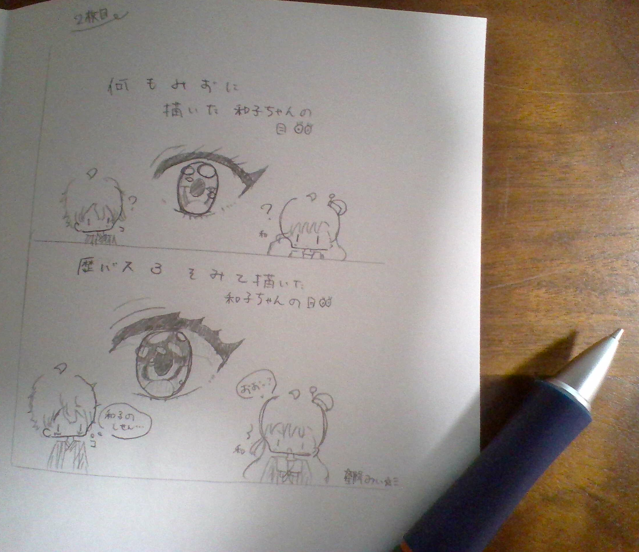 ギャラリー画像