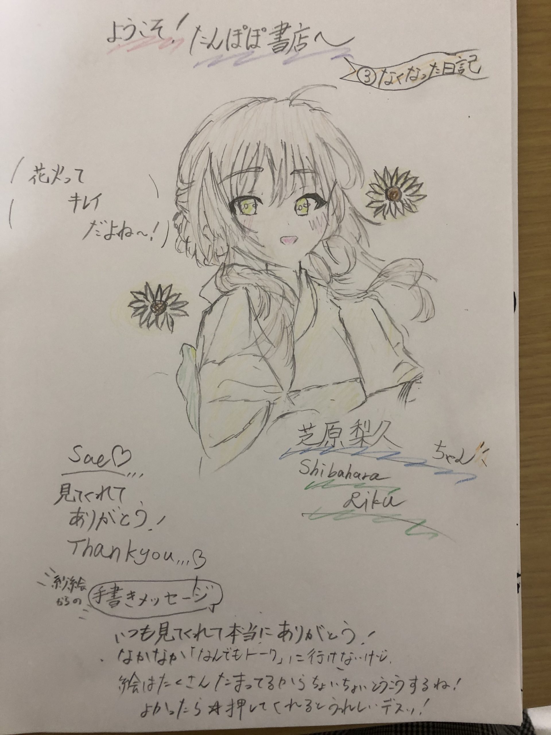 ギャラリー画像