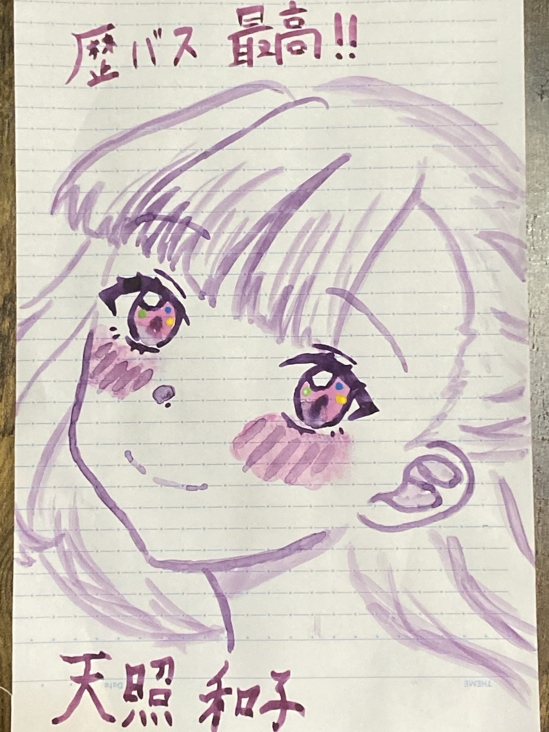 ギャラリー画像