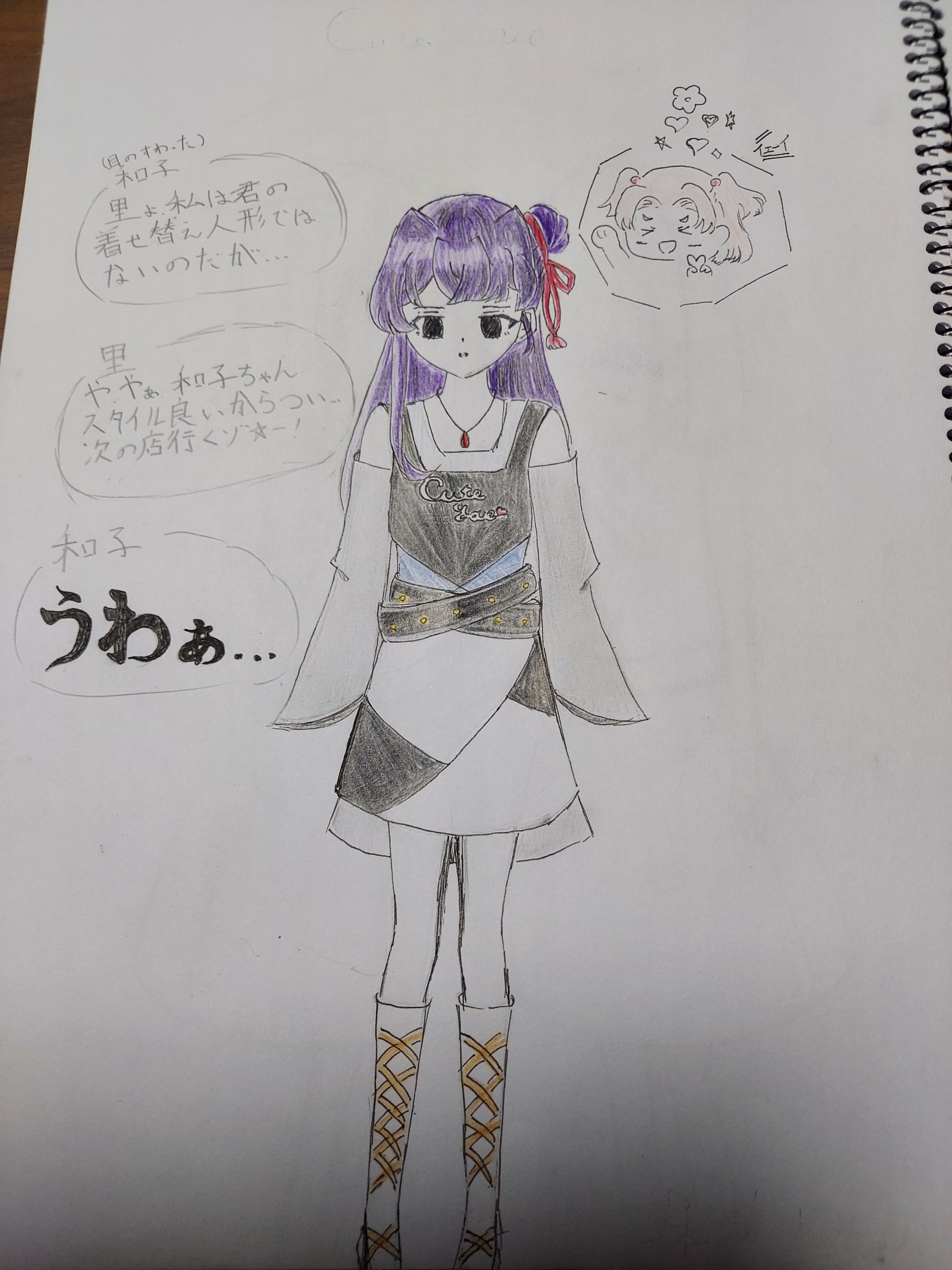 ギャラリー画像