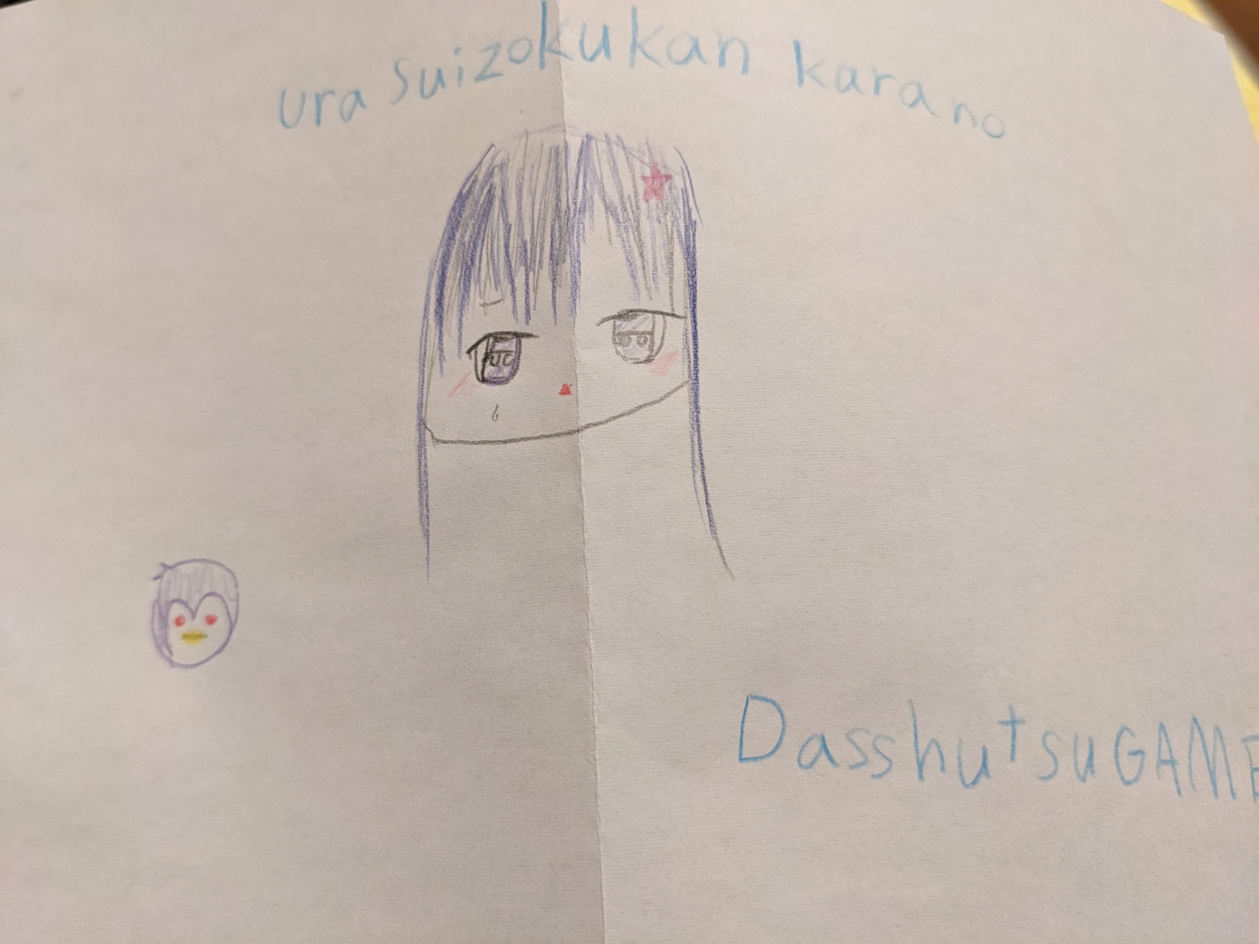 ギャラリー画像